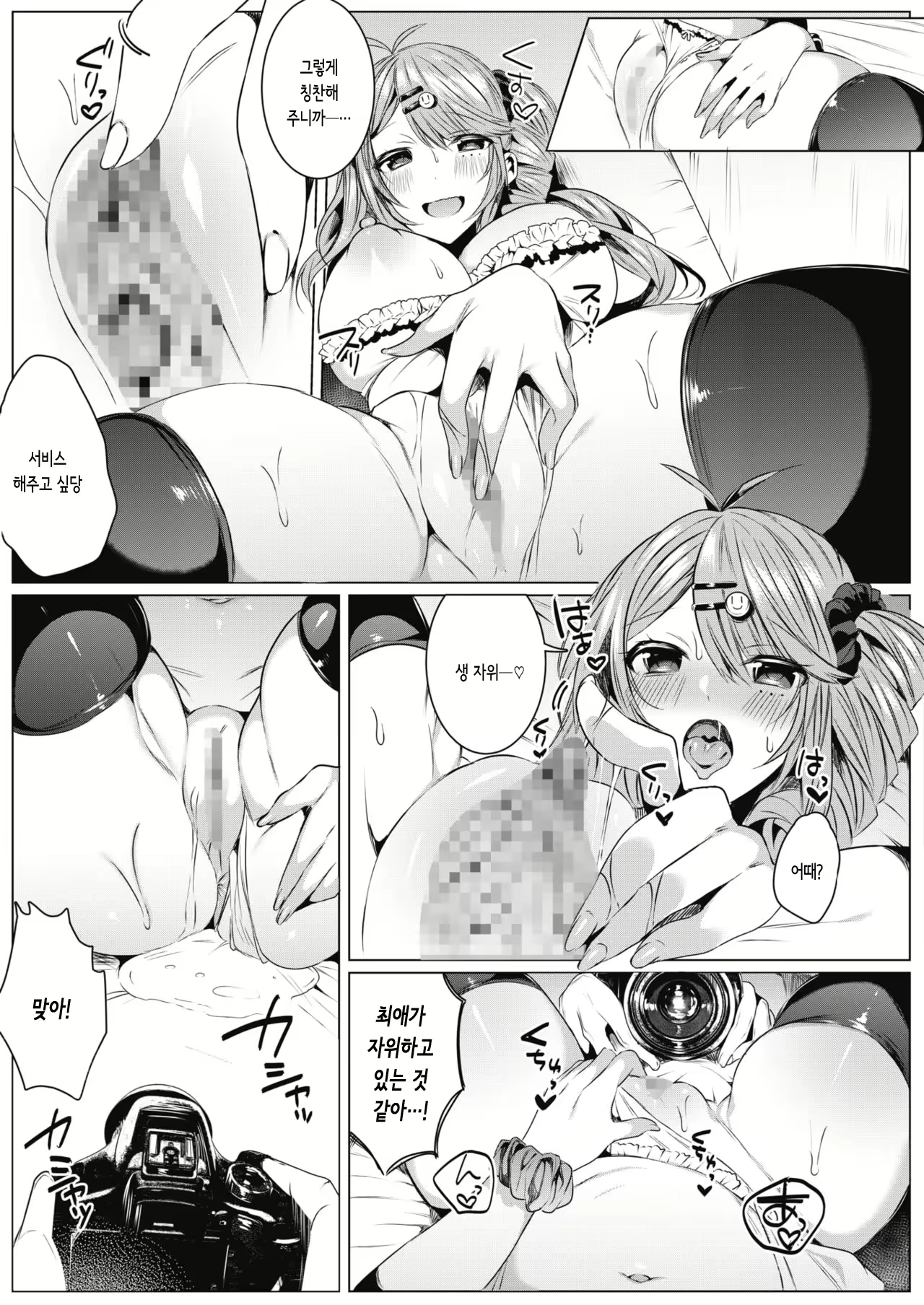 Content 1817309 - 15 페이지