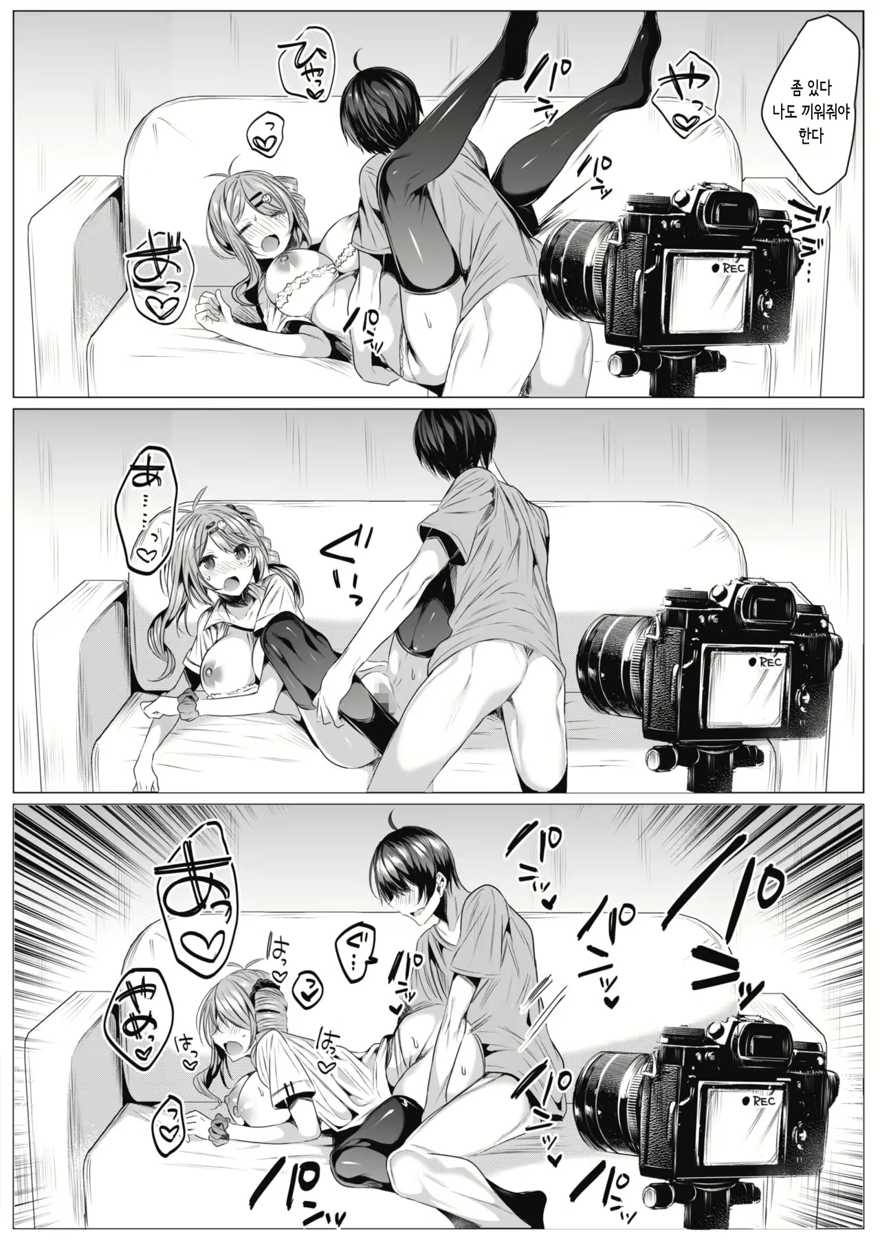 Content 1817309 - 18 페이지