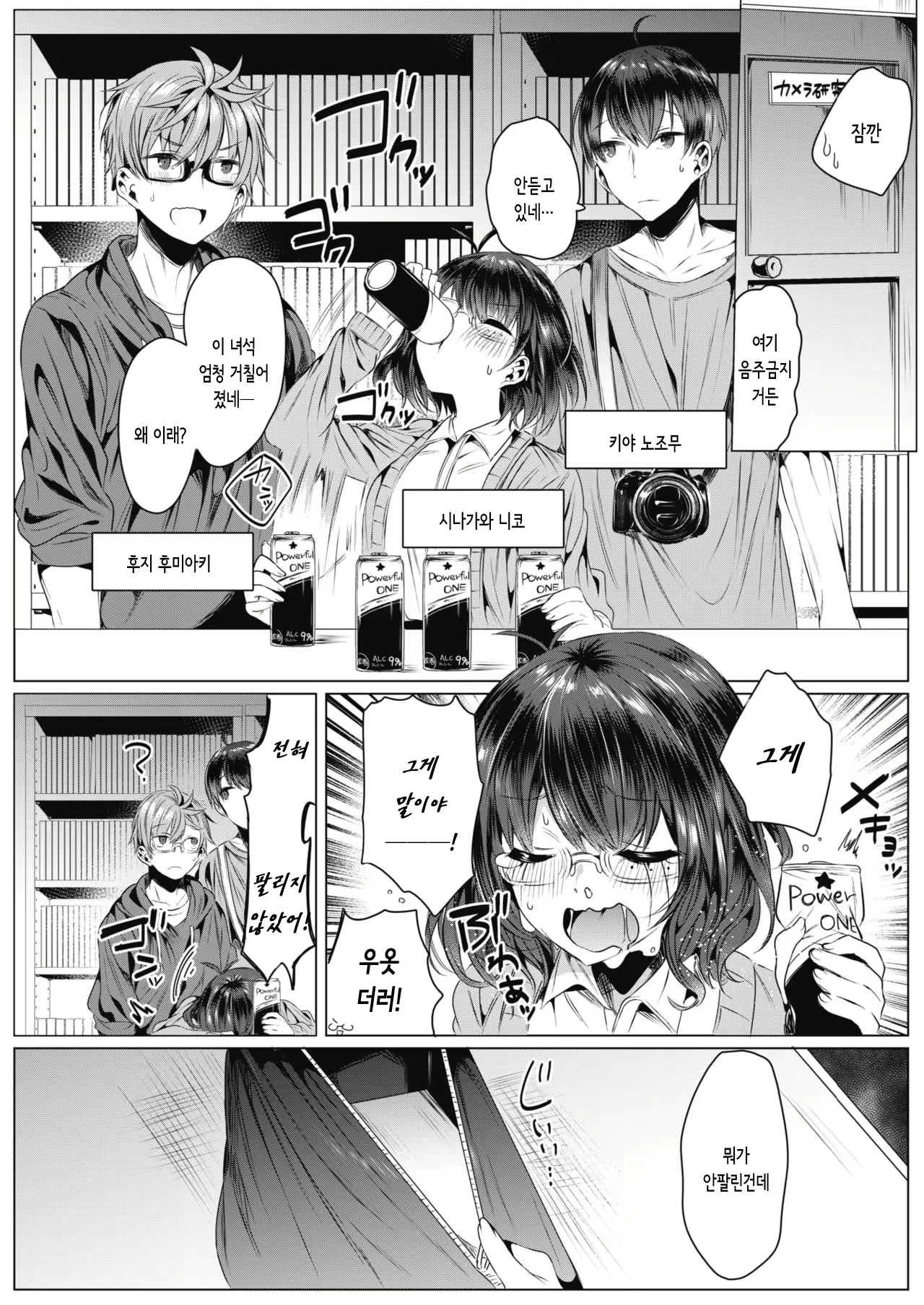 Content 1817309 - 2 페이지