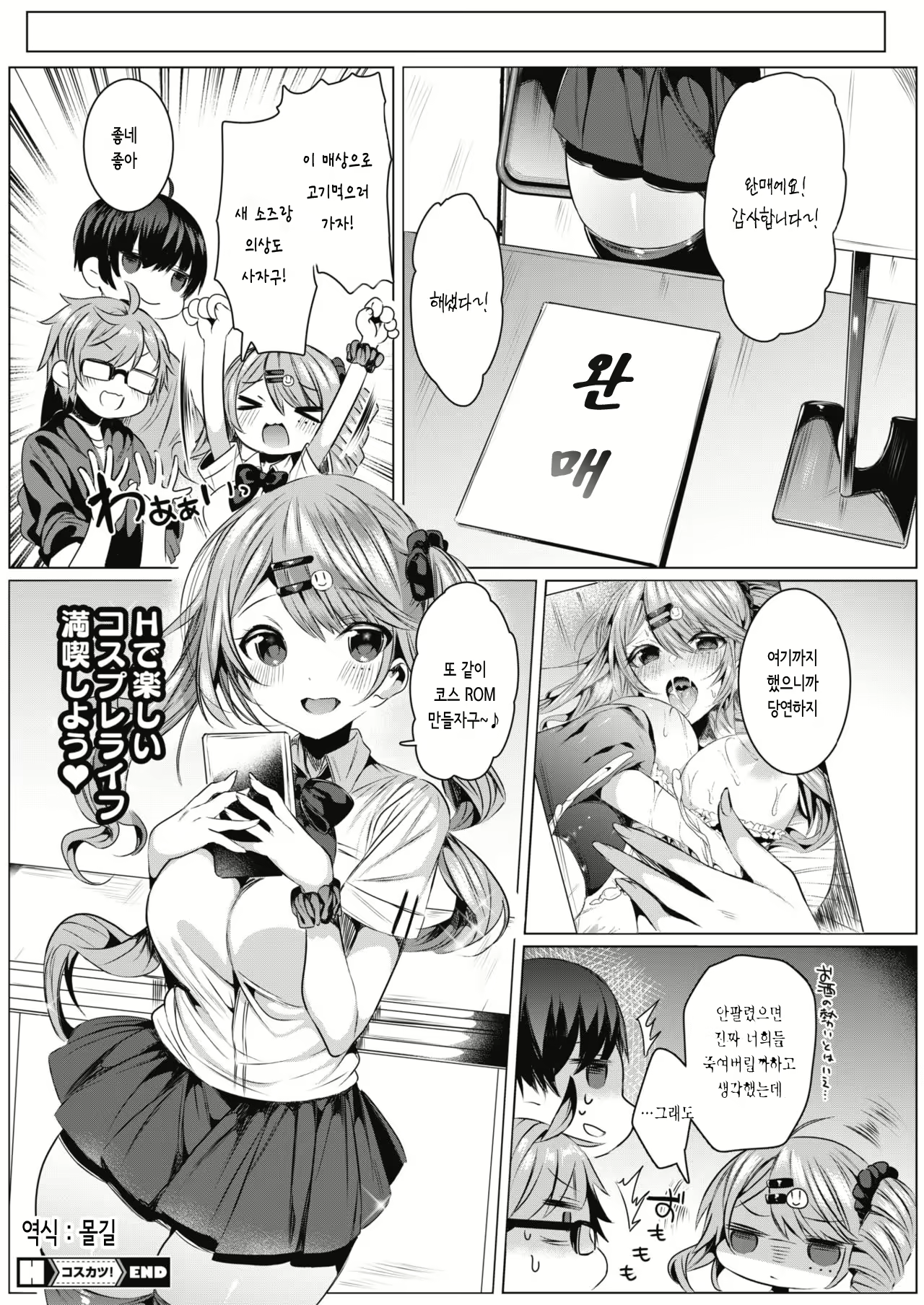 Content 1817309 - 22 페이지
