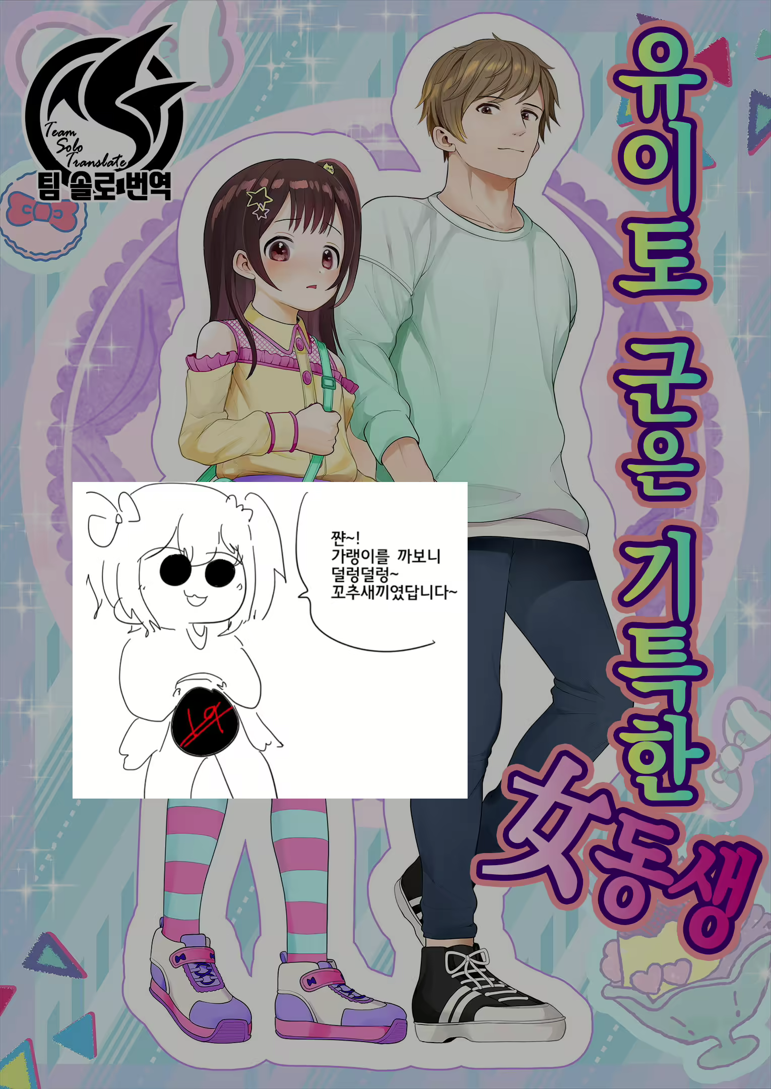 Content 1817431 - 1 페이지