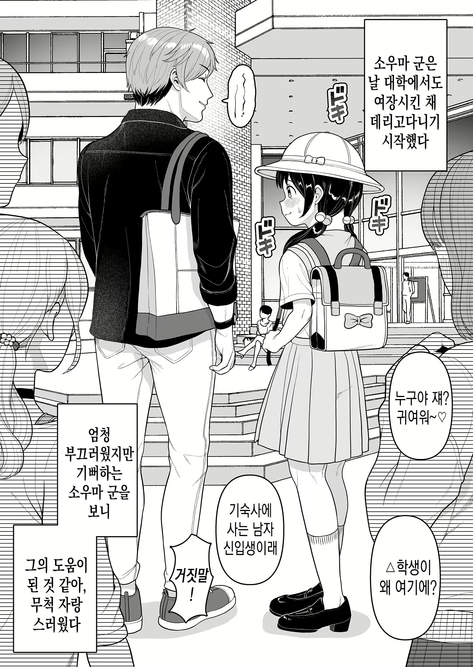 Content 1817431 - 10 페이지