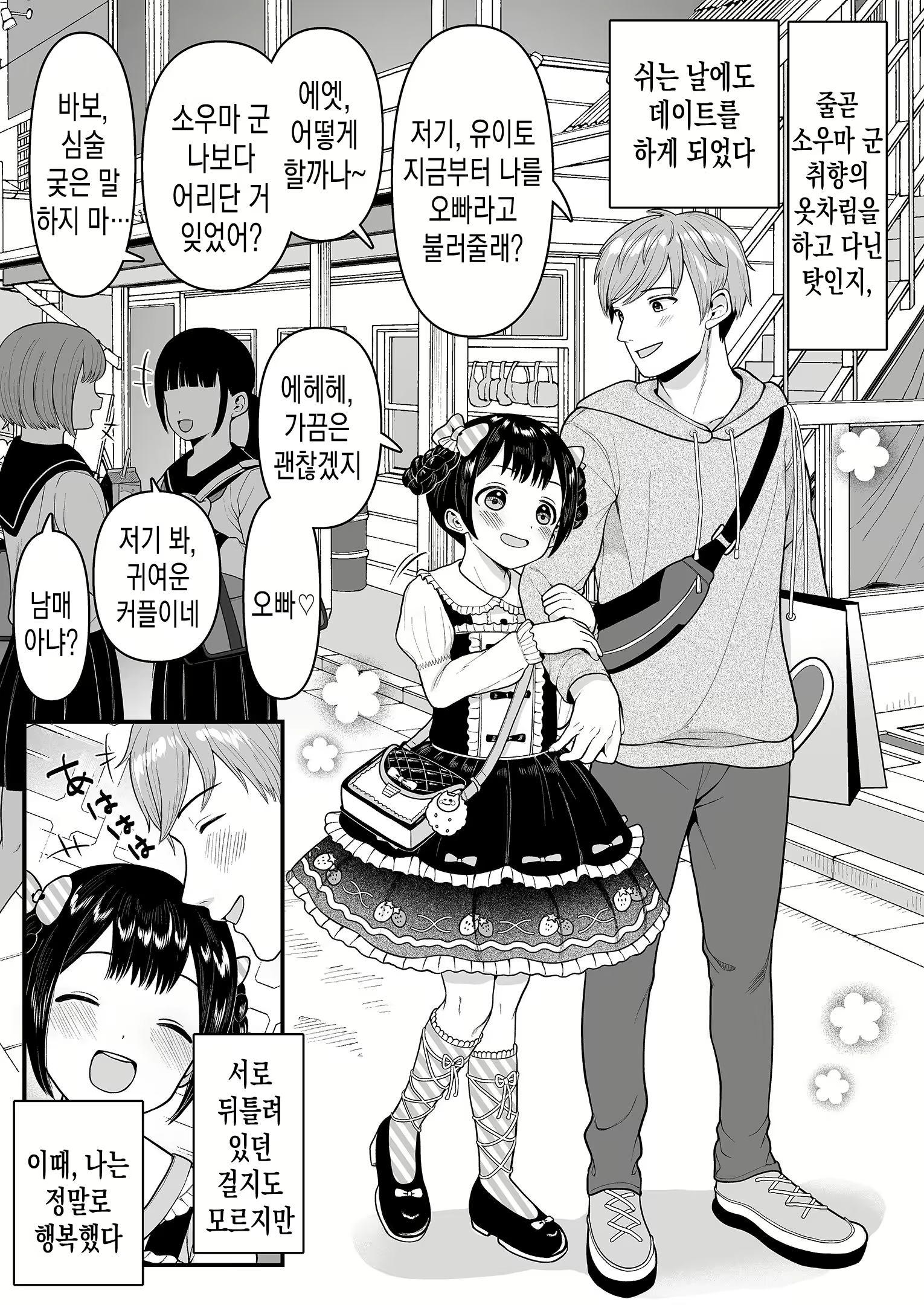 Content 1817431 - 11 페이지