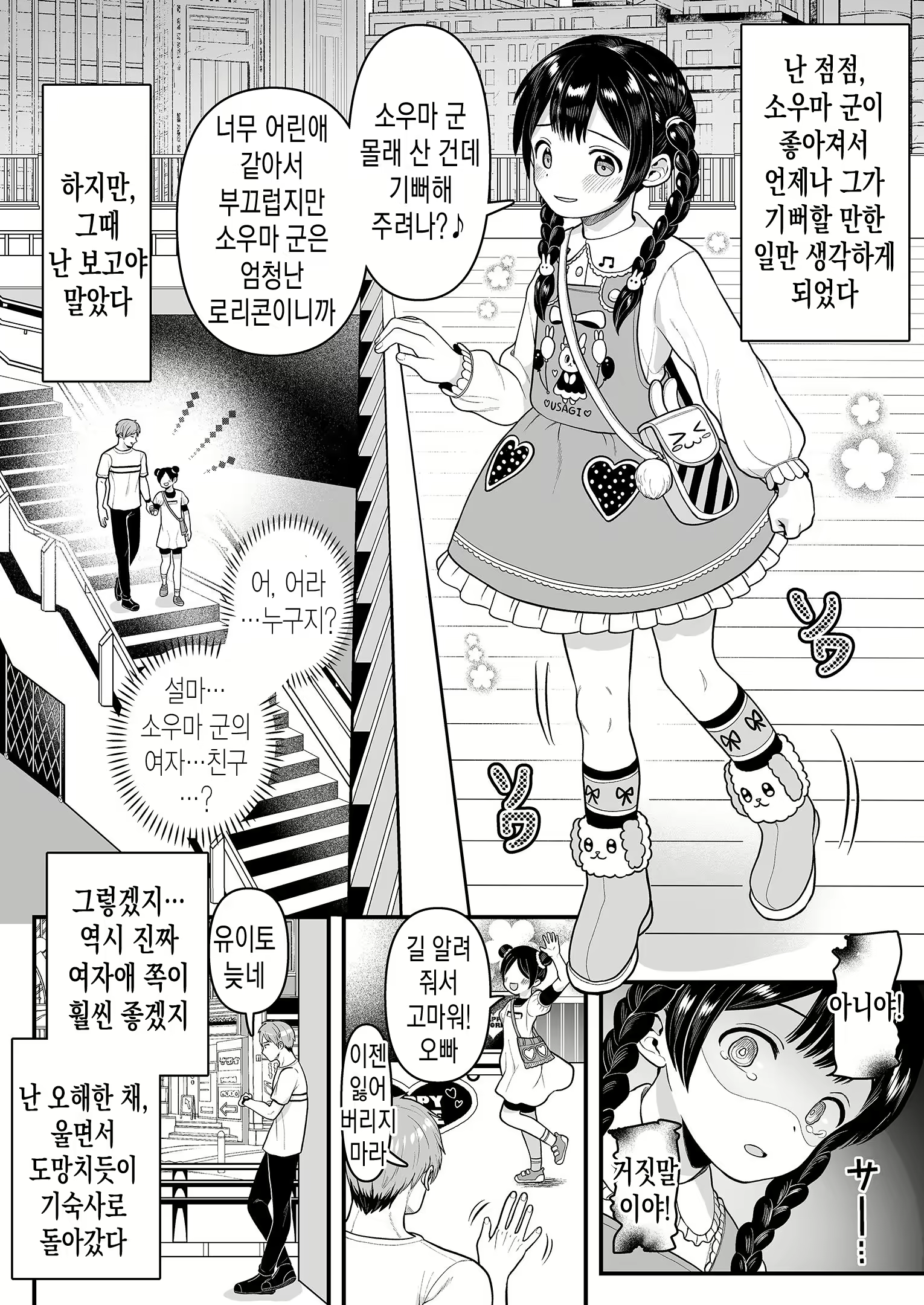 Content 1817431 - 14 페이지