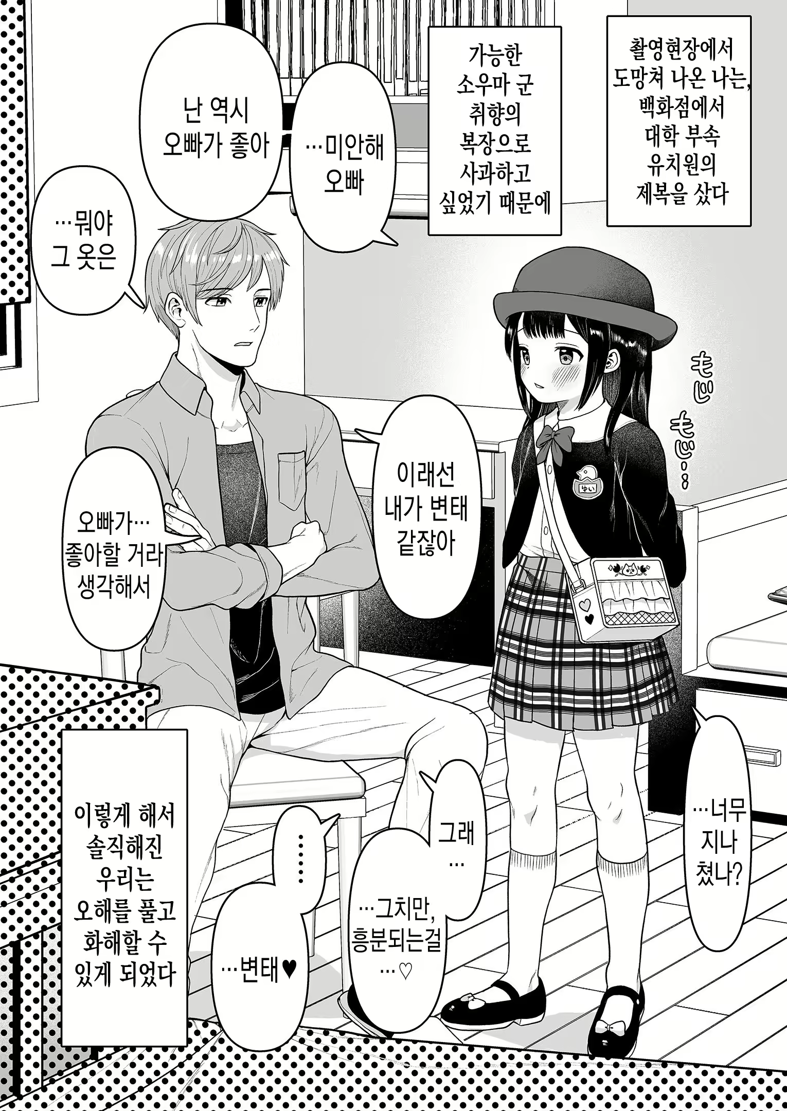Content 1817431 - 17 페이지