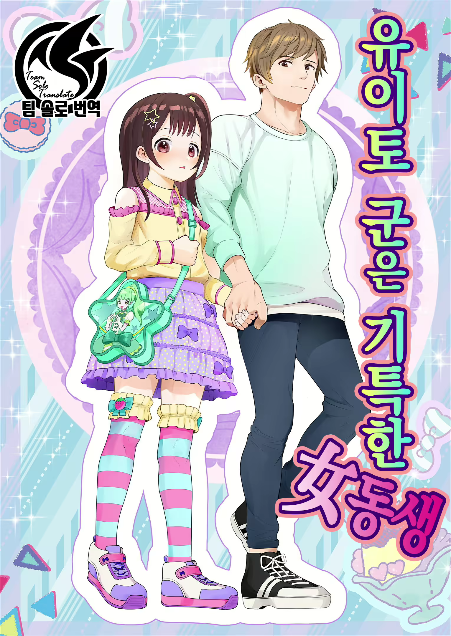 Content 1817431 - 2 페이지