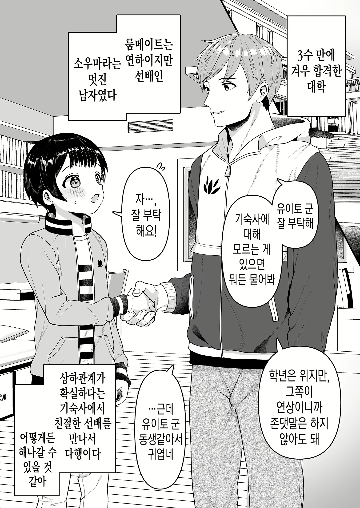 Content 1817431 - 3 페이지