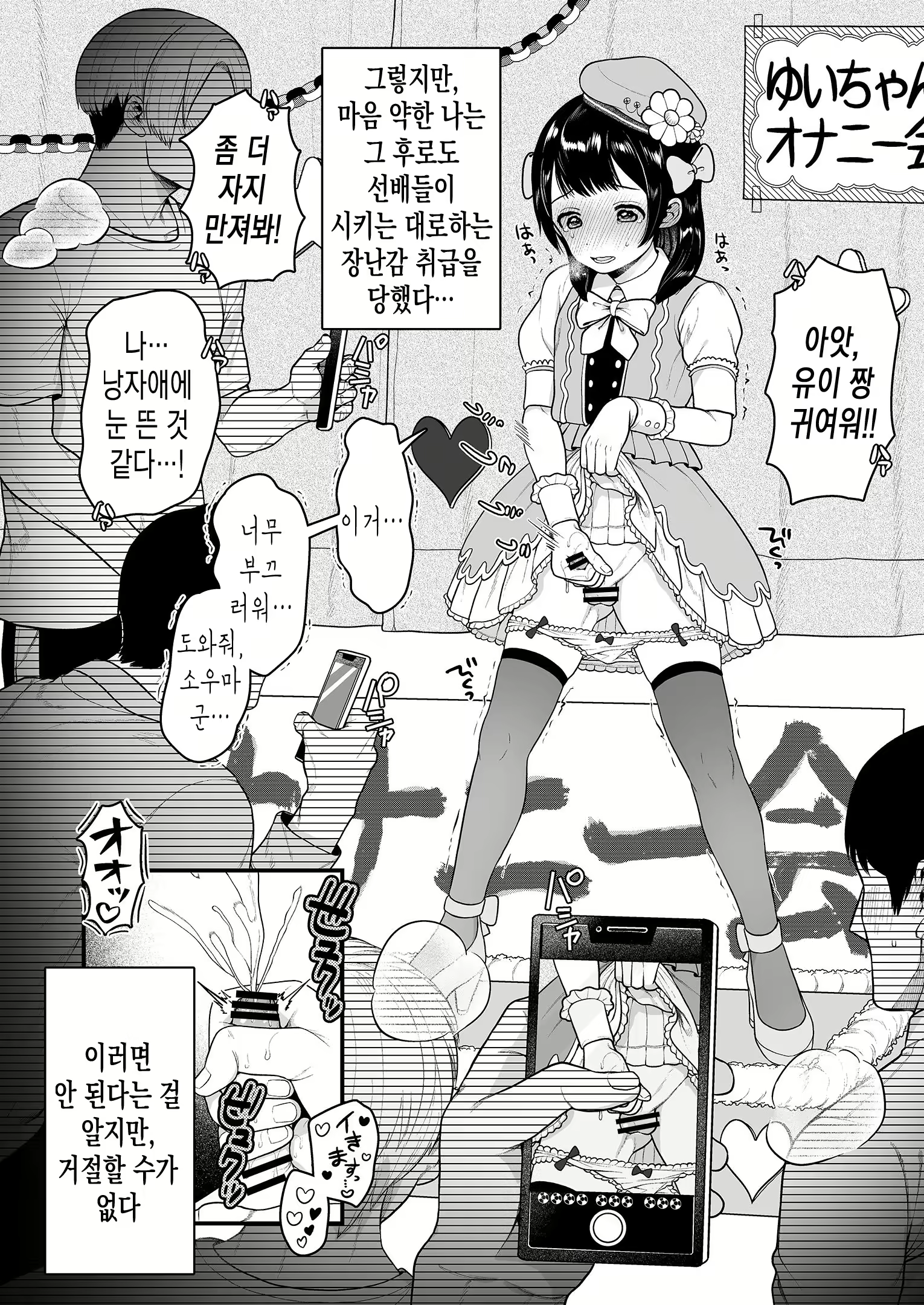 Content 1817431 - 7 페이지