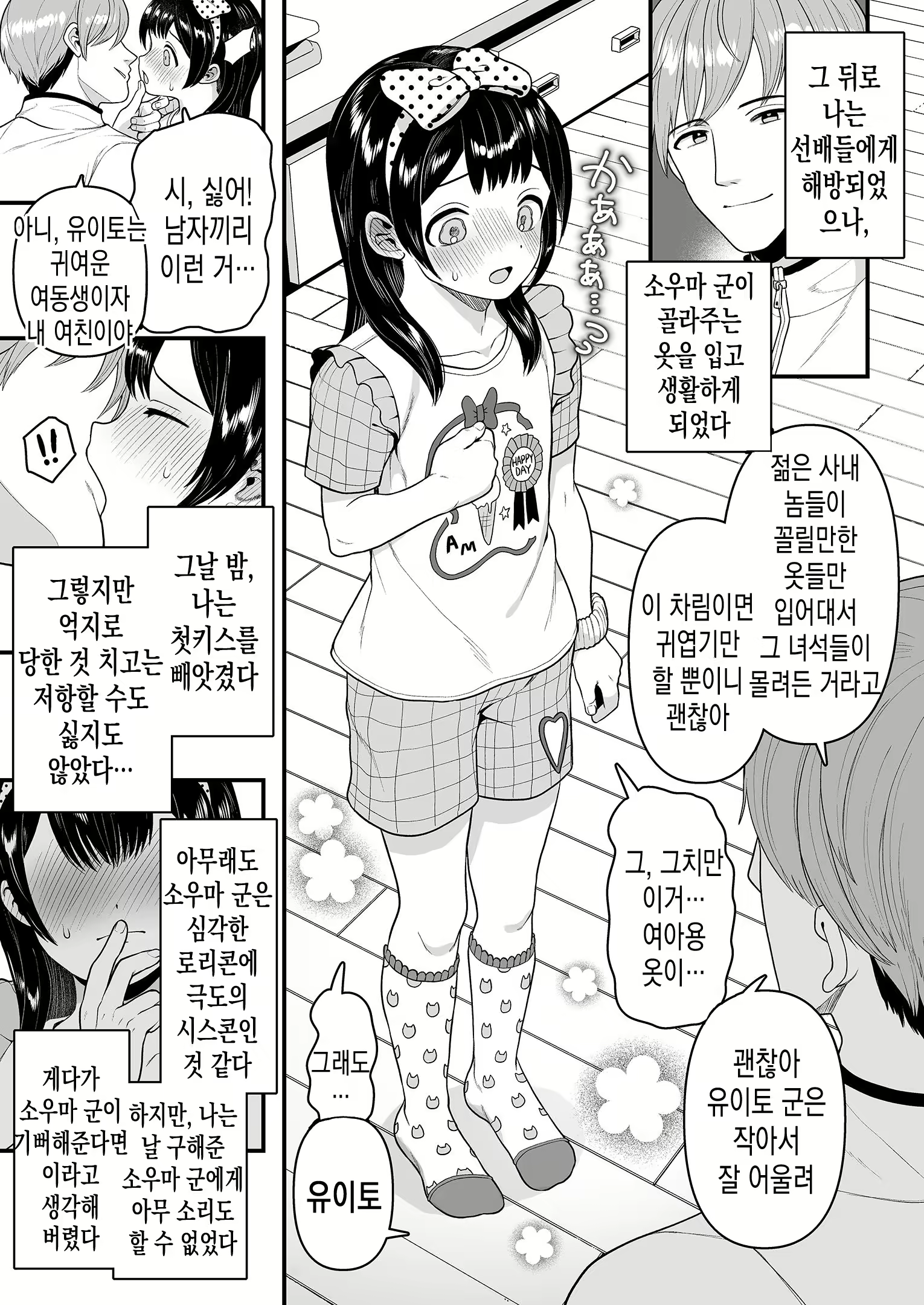 Content 1817431 - 9 페이지