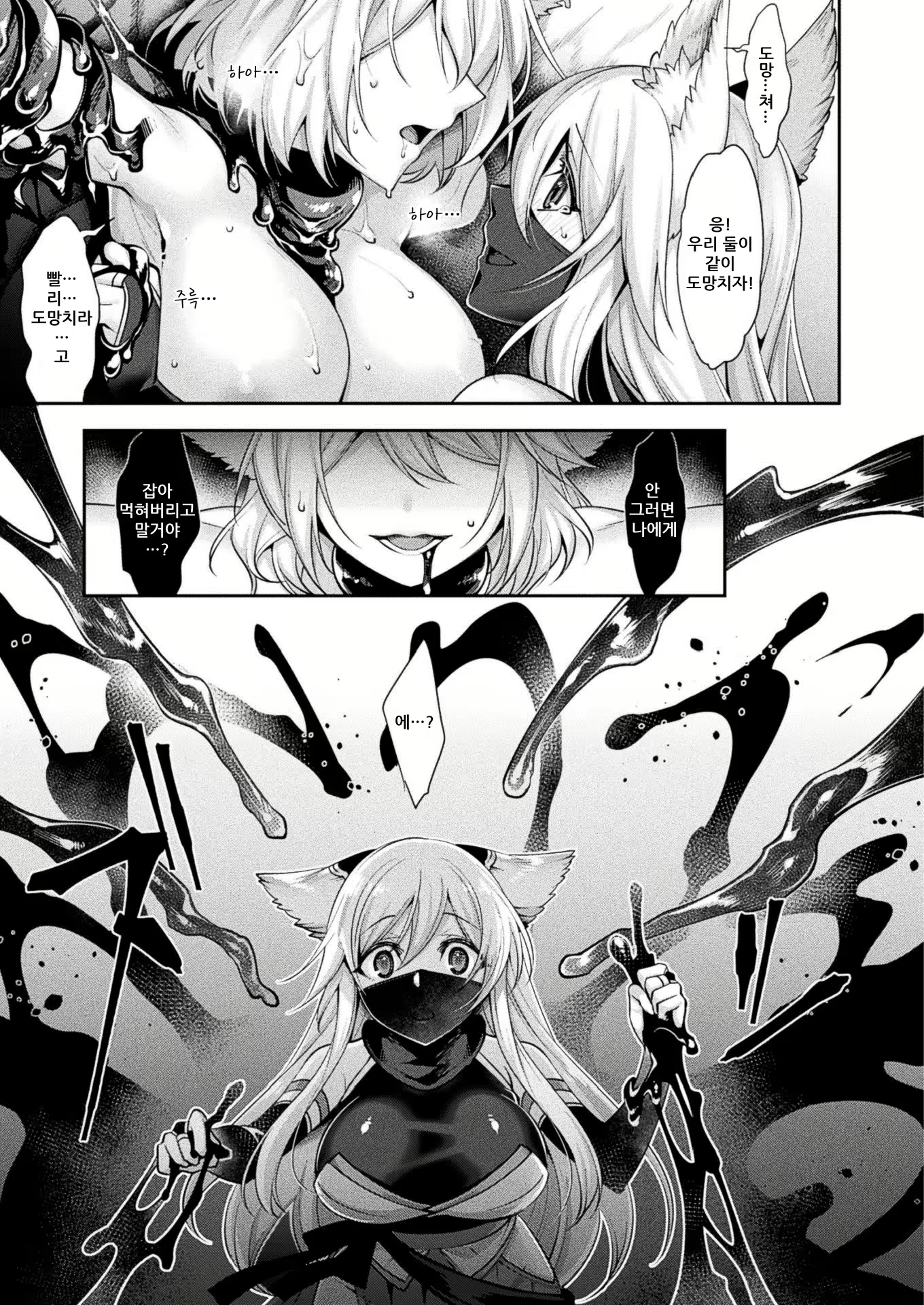 Content 1817455 - 21 페이지