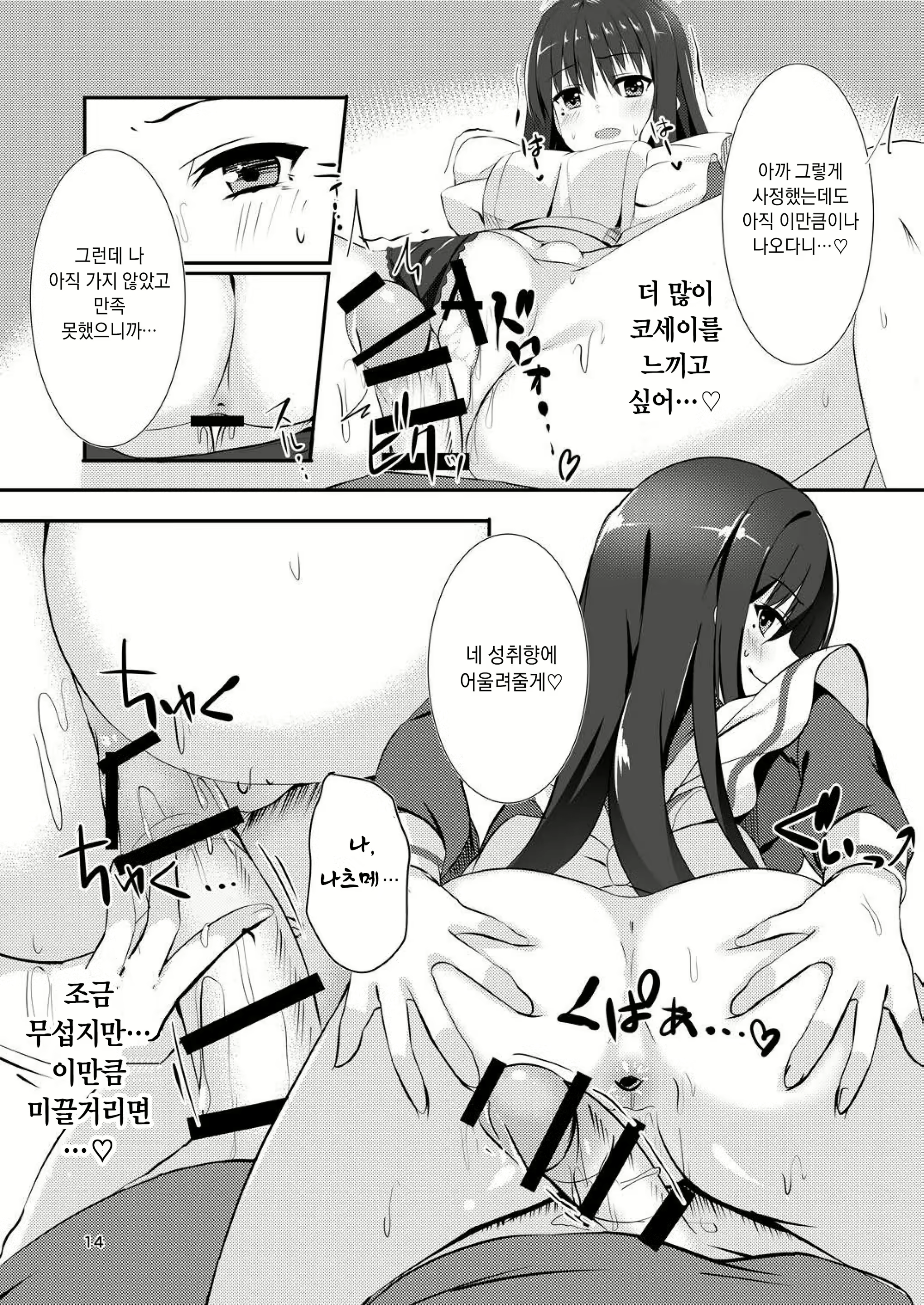 Content 1817769 - 13 페이지