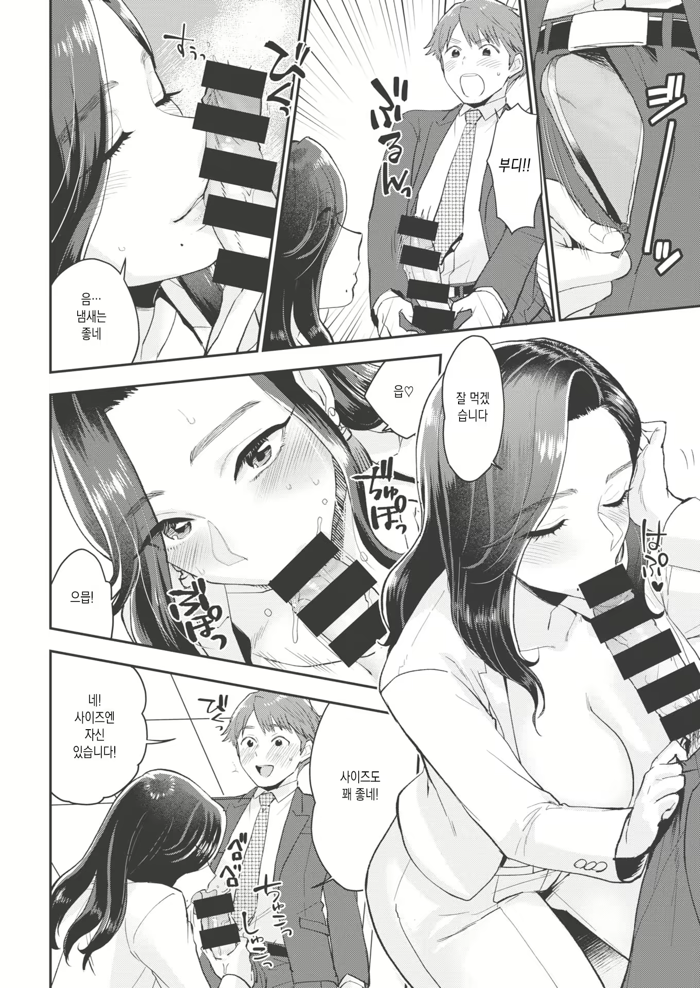 Content 1817790 - 4 페이지