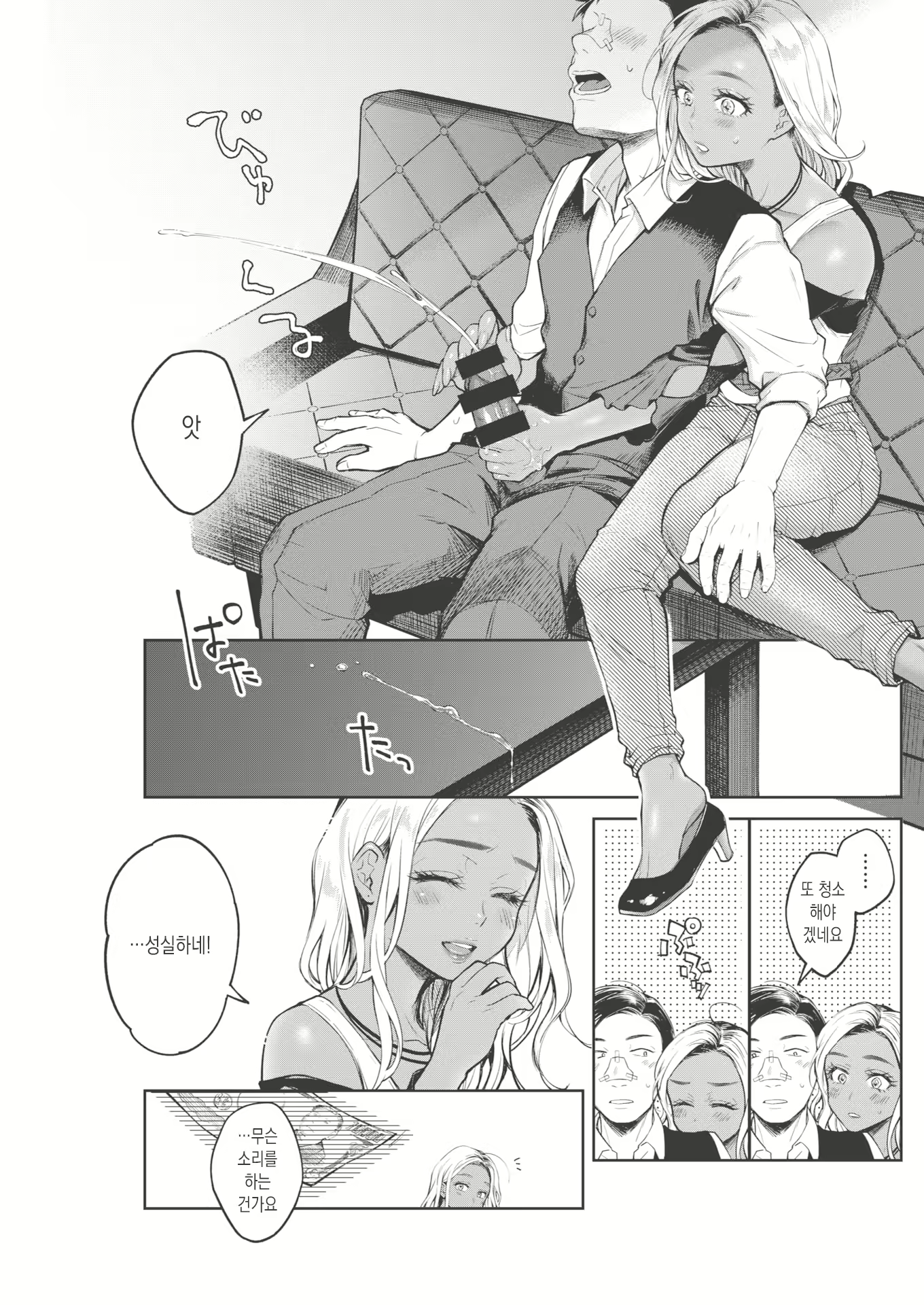 Content 1817861 - 11 페이지