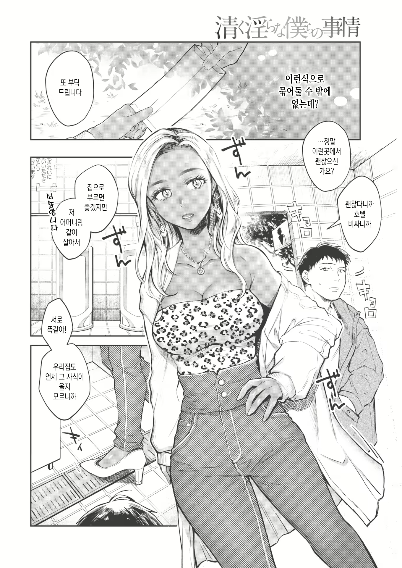 Content 1817861 - 12 페이지