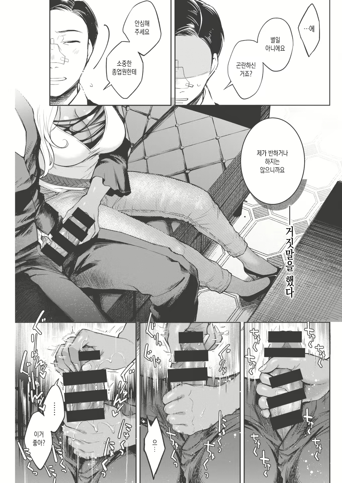 Content 1817861 - 9 페이지