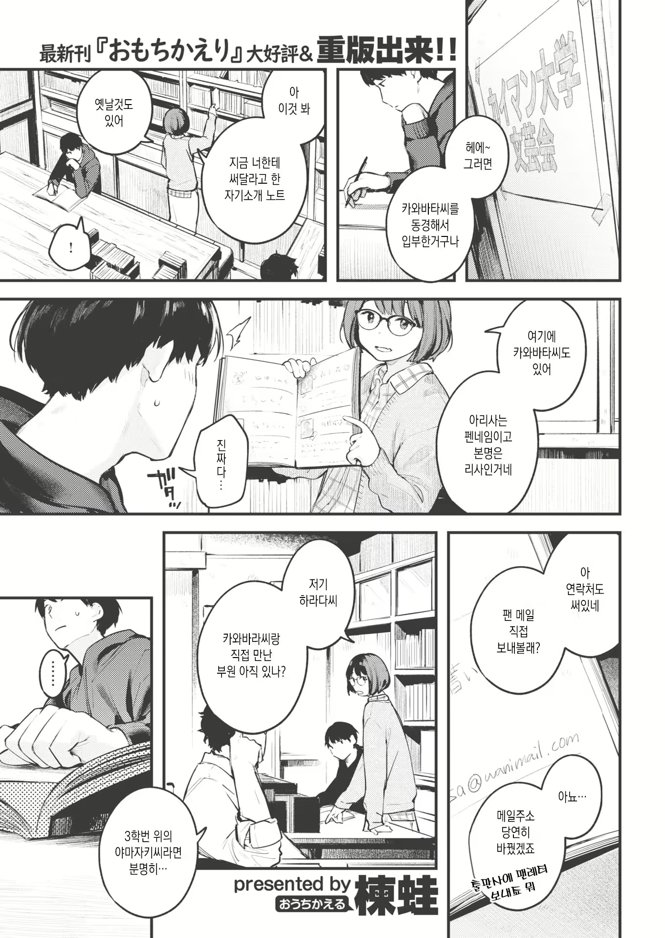 Content 1817882 - 1 페이지