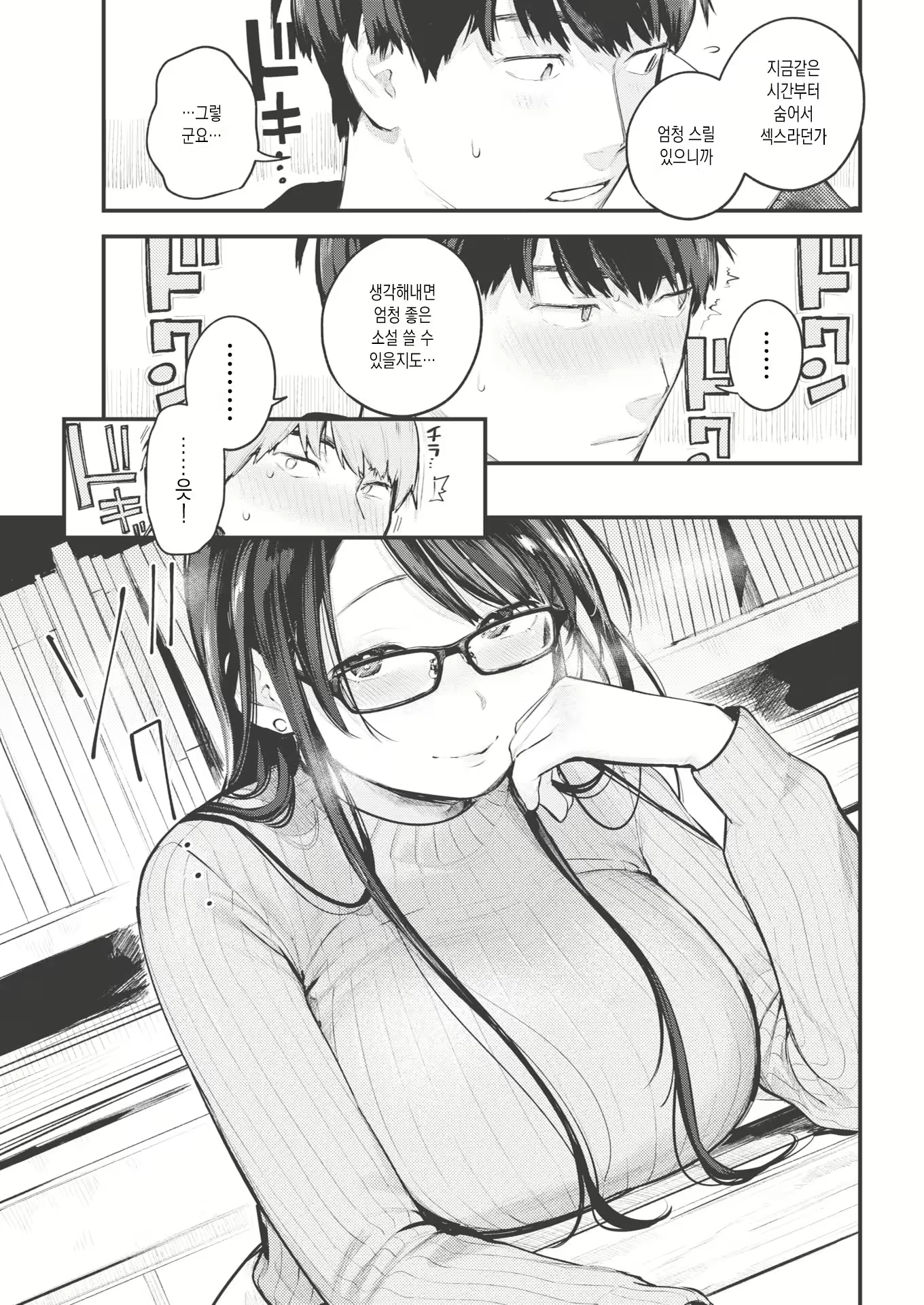 Content 1817882 - 11 페이지