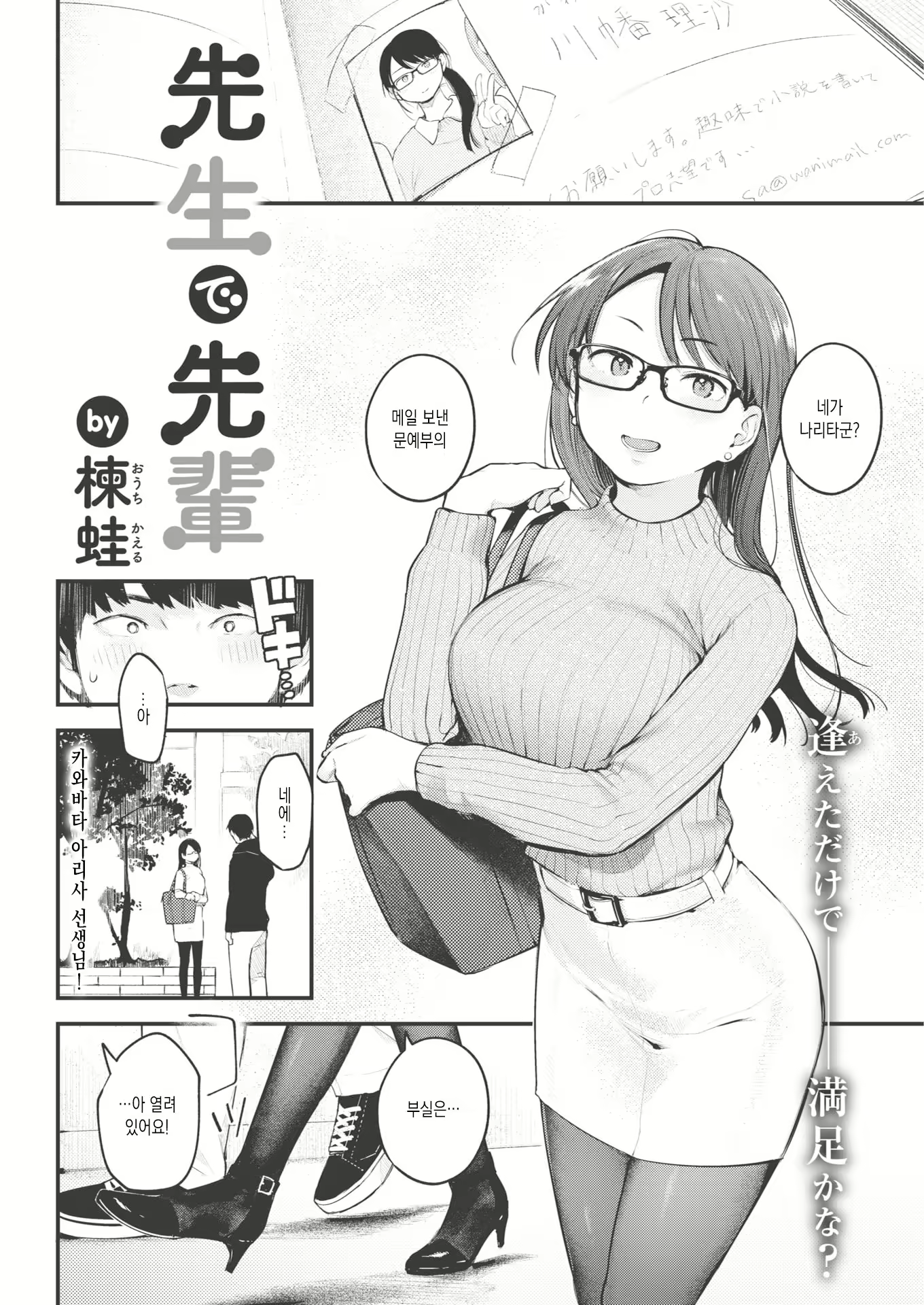 Content 1817882 - 2 페이지