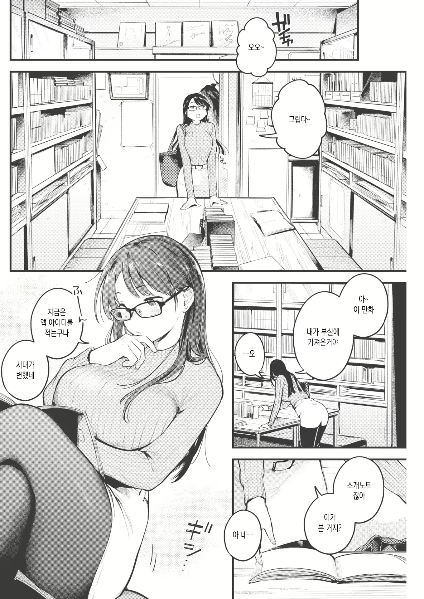 Content 1817882 - 4 페이지