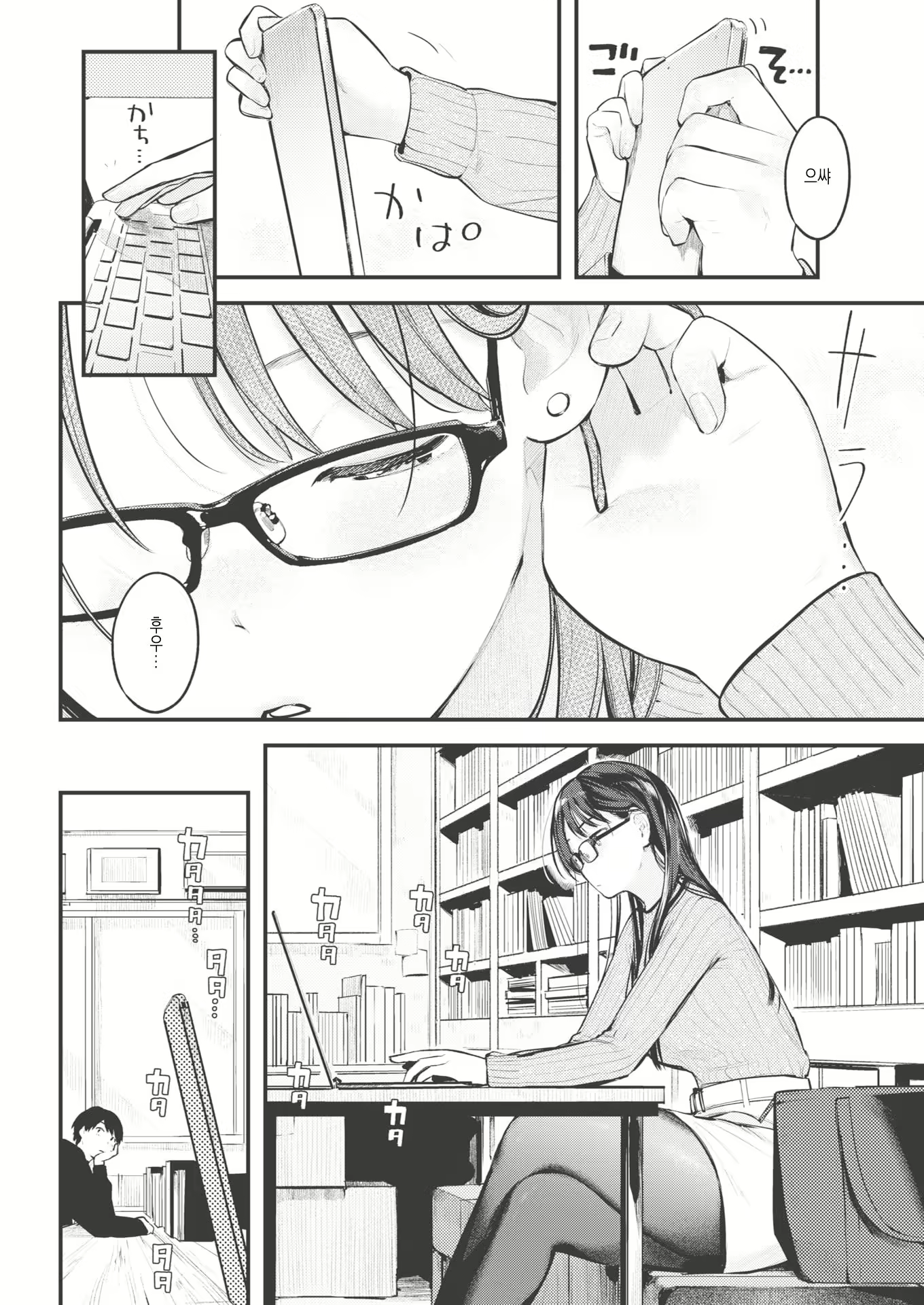 Content 1817882 - 6 페이지