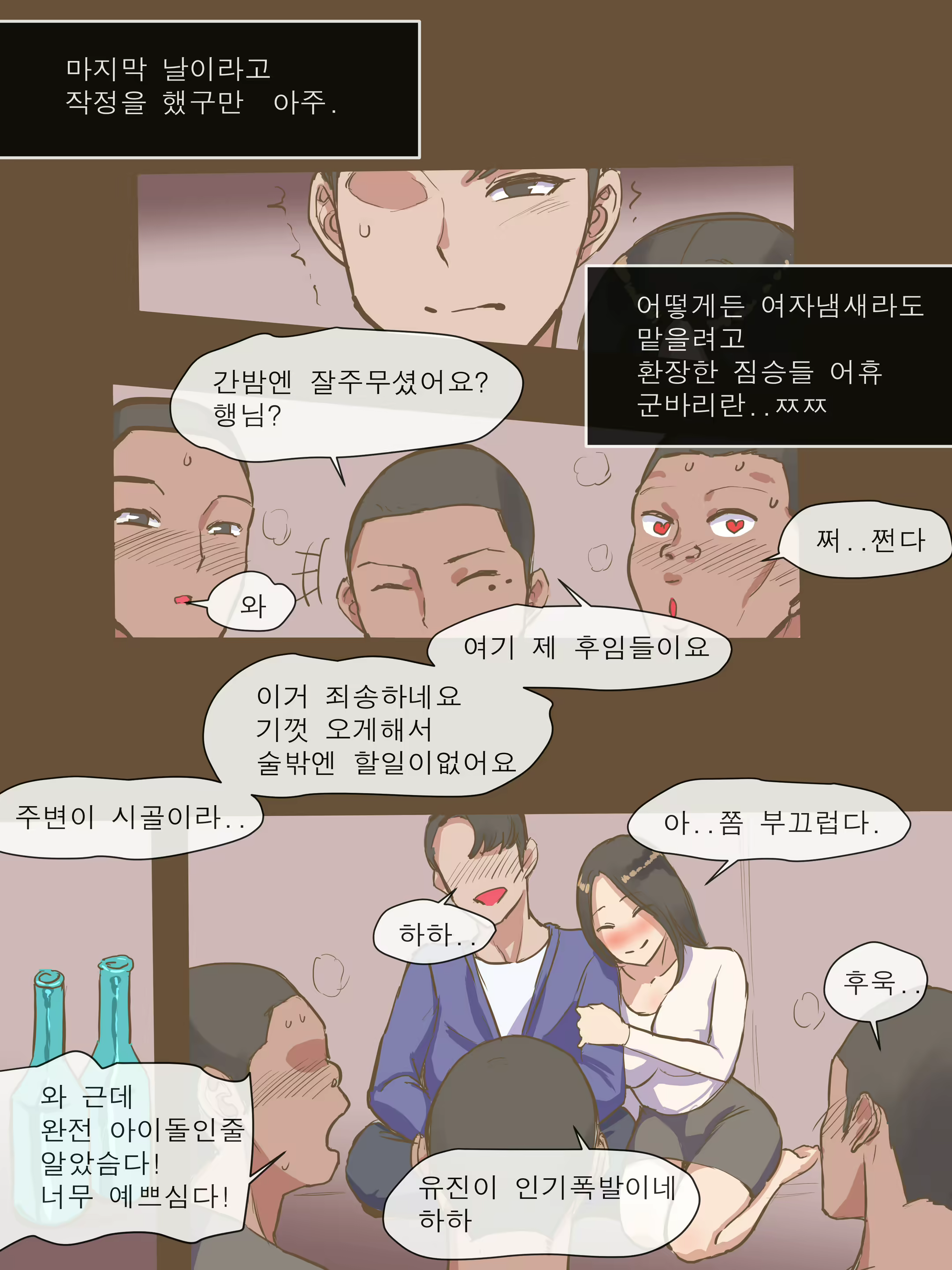 Content 1817883 - 27 페이지