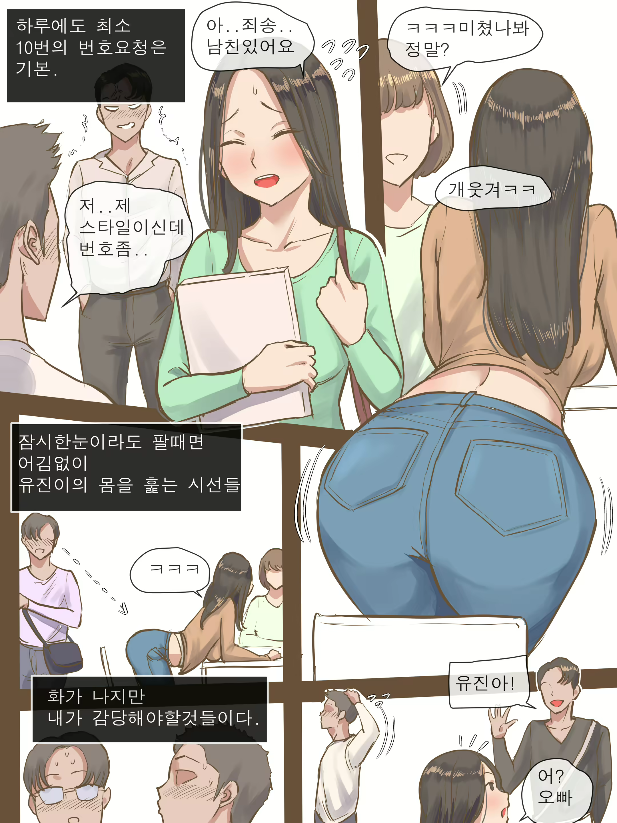 Content 1817883 - 5 페이지