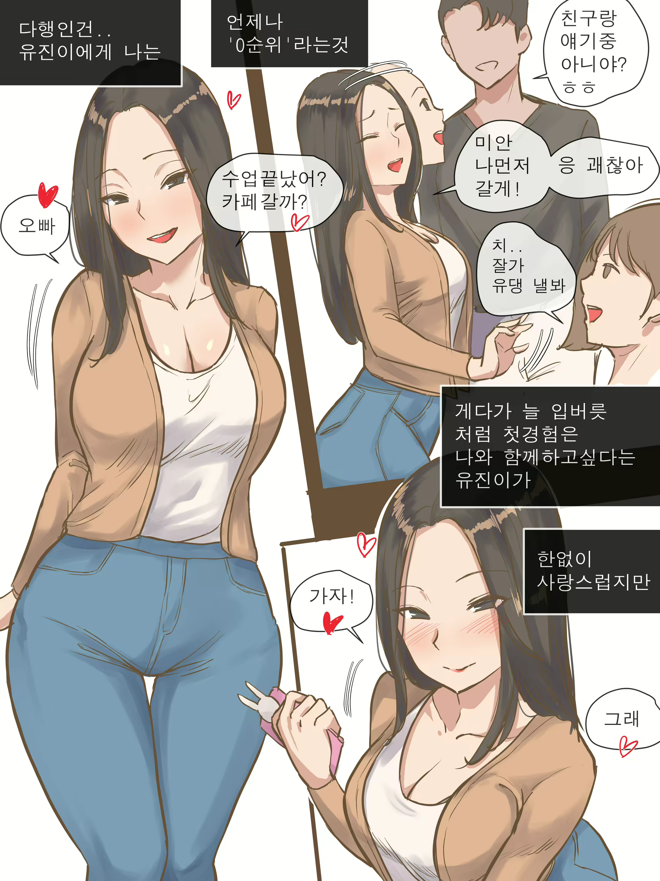 Content 1817883 - 6 페이지