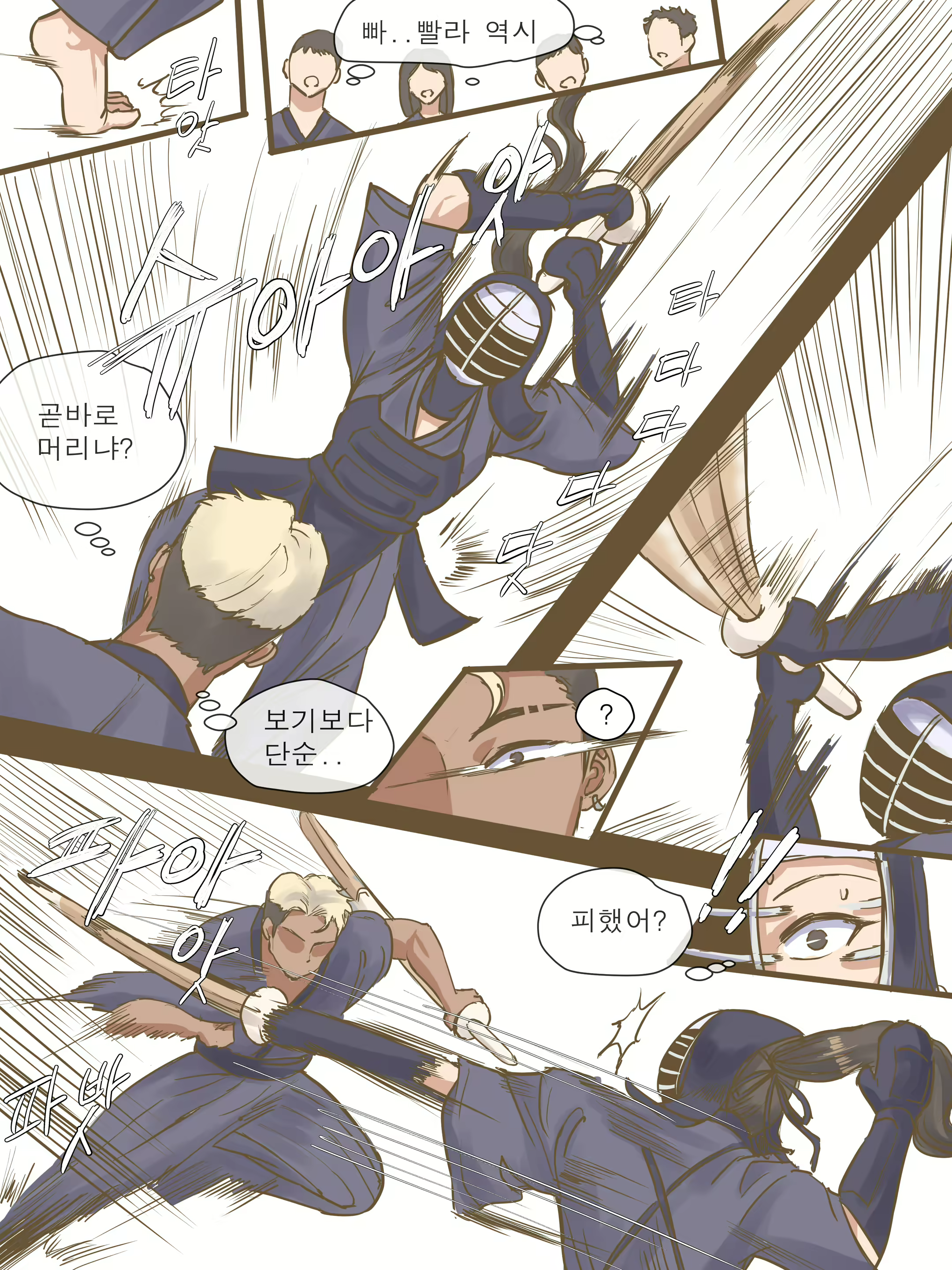 Content 1817920 - 11 페이지