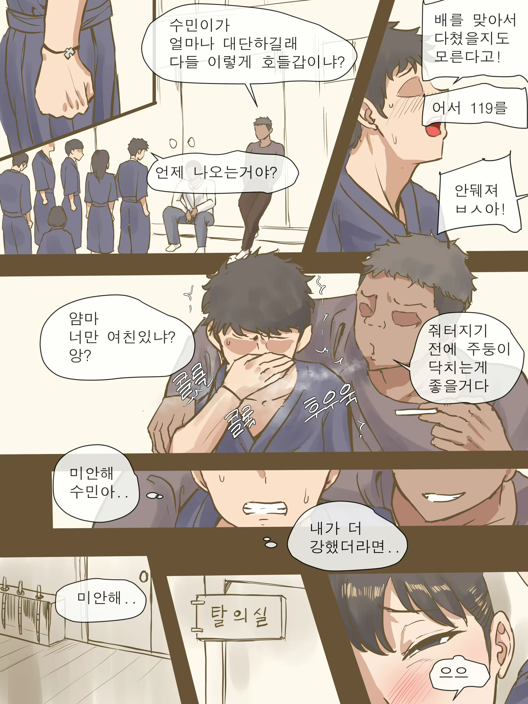 Content 1817920 - 14 페이지