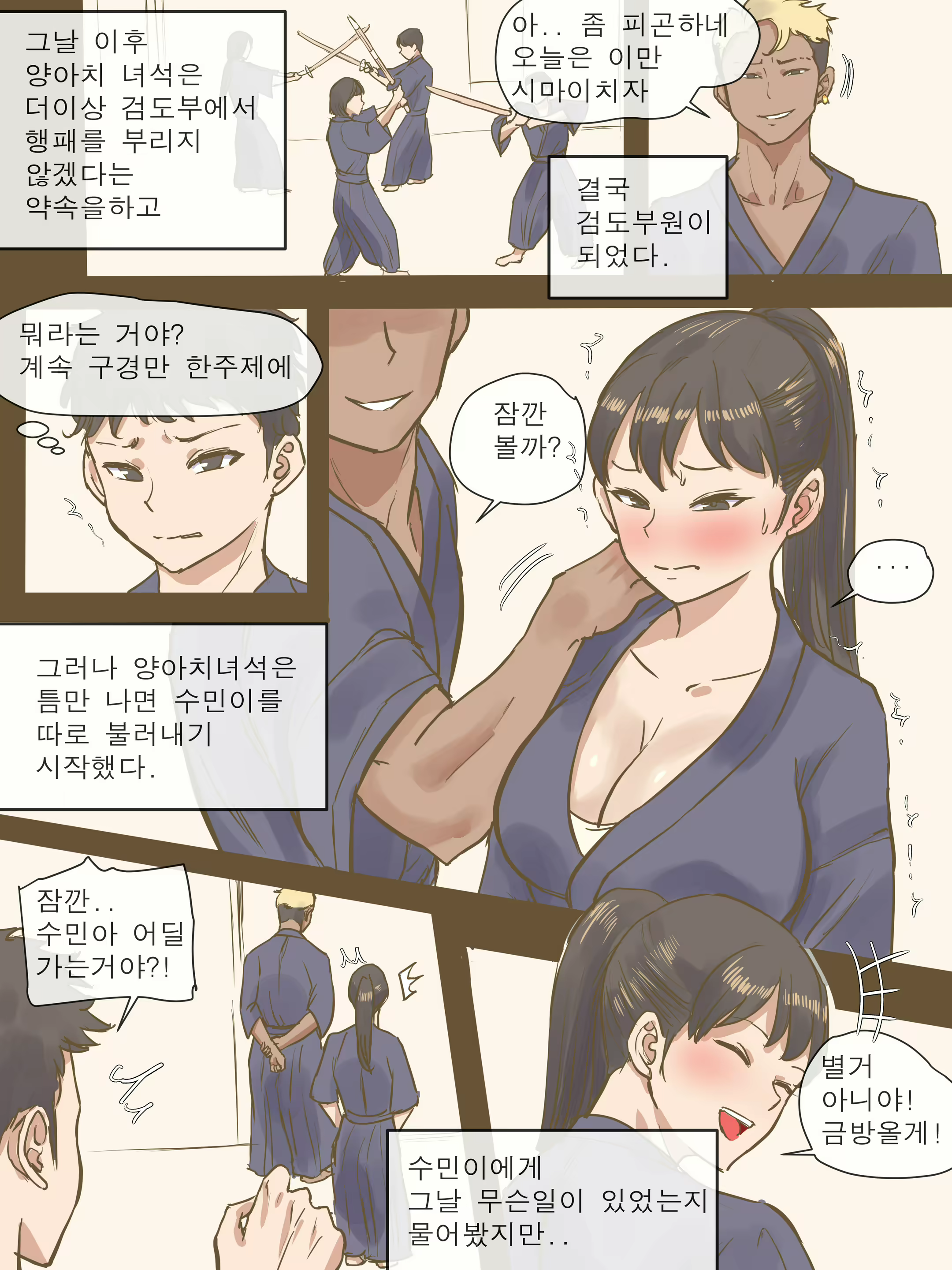 Content 1817920 - 22 페이지