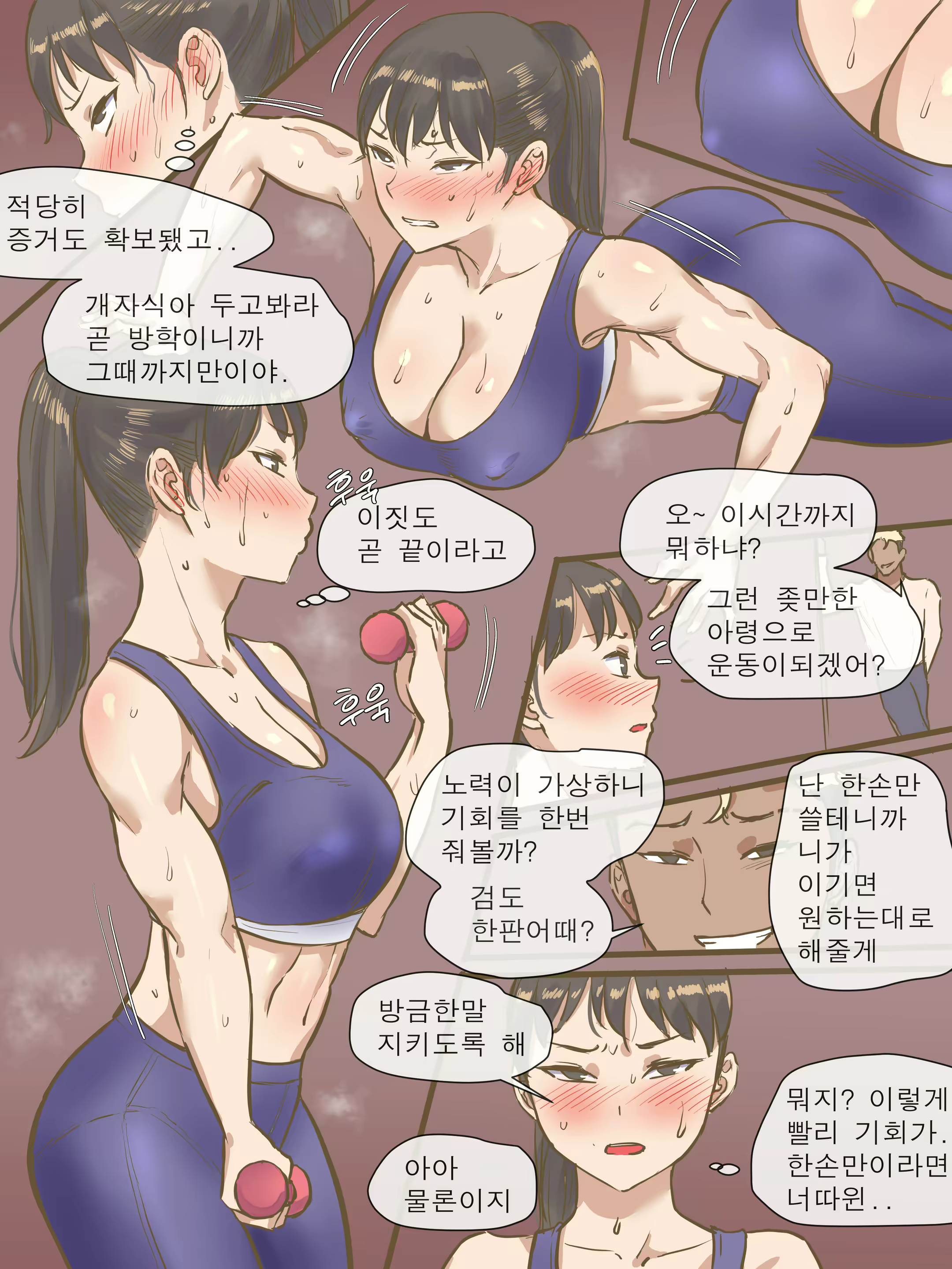 Content 1817920 - 24 페이지