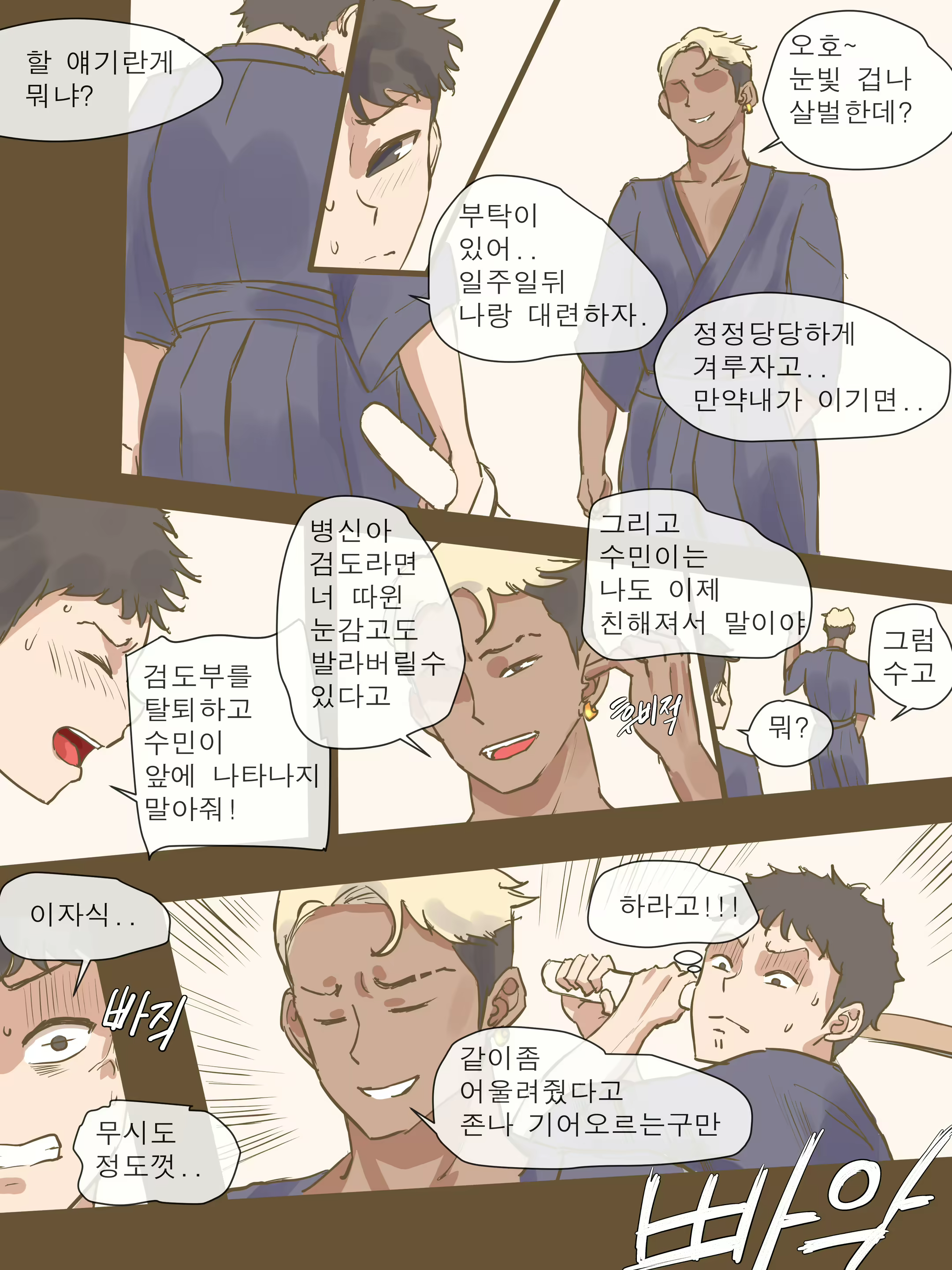 Content 1817920 - 27 페이지