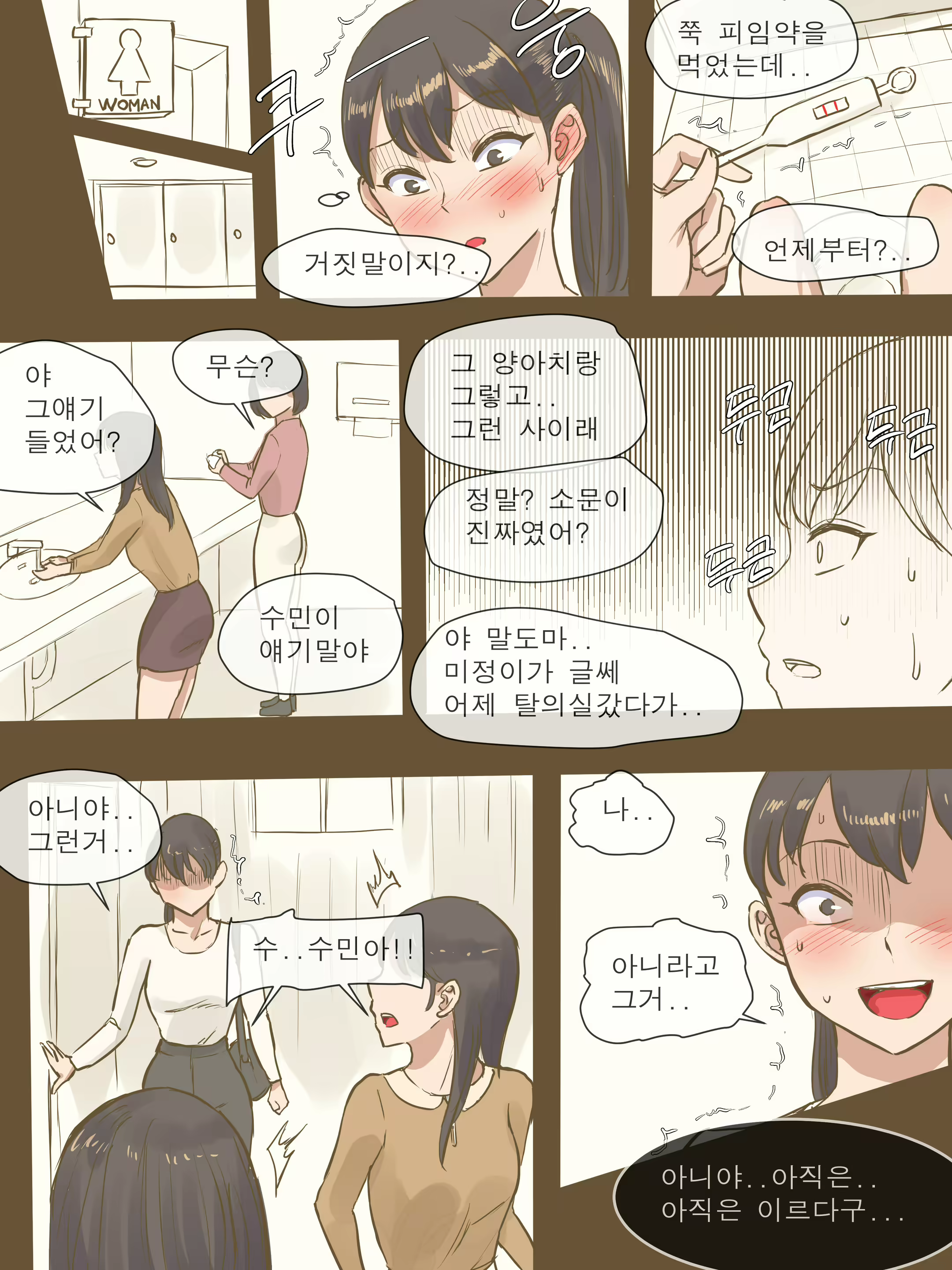 Content 1817920 - 34 페이지