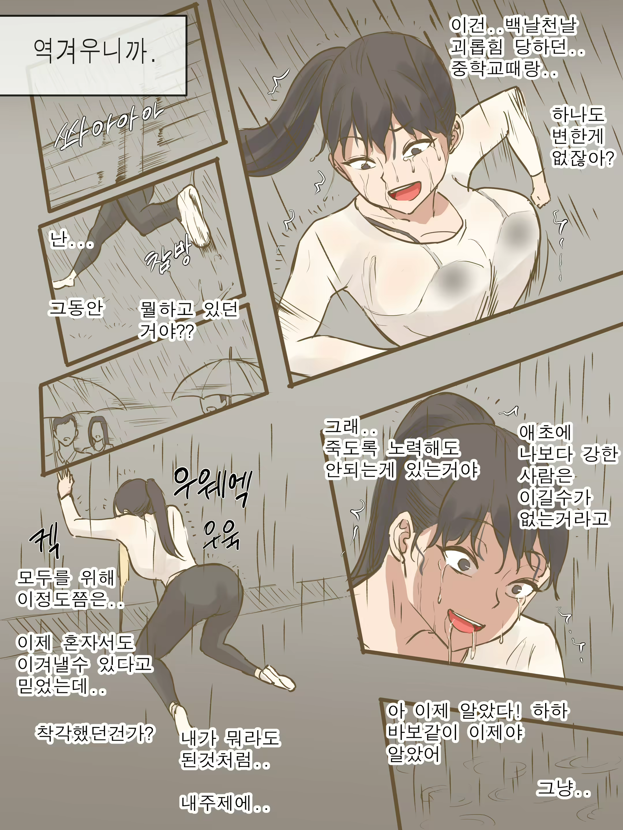 Content 1817920 - 37 페이지