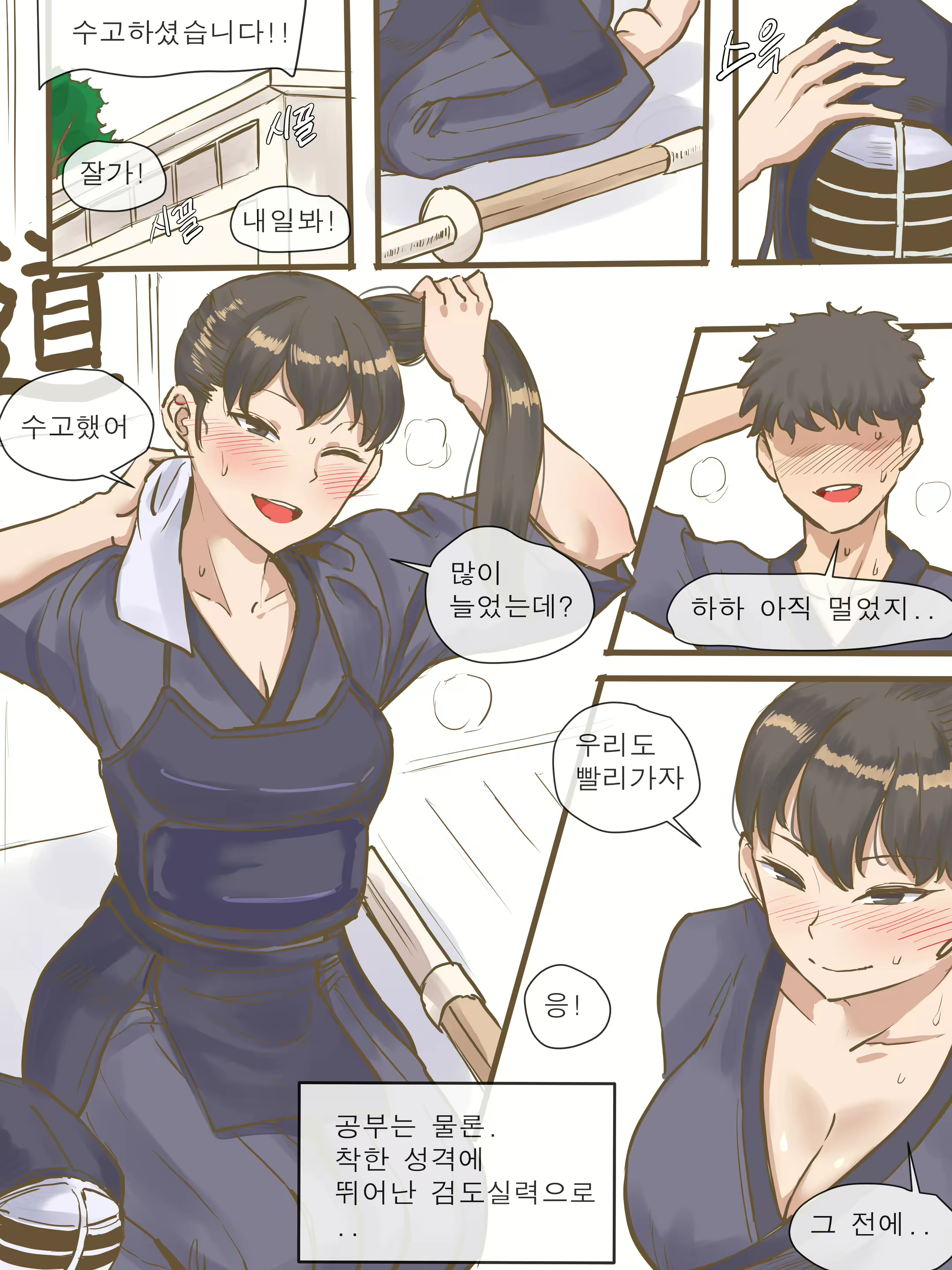 Content 1817920 - 4 페이지