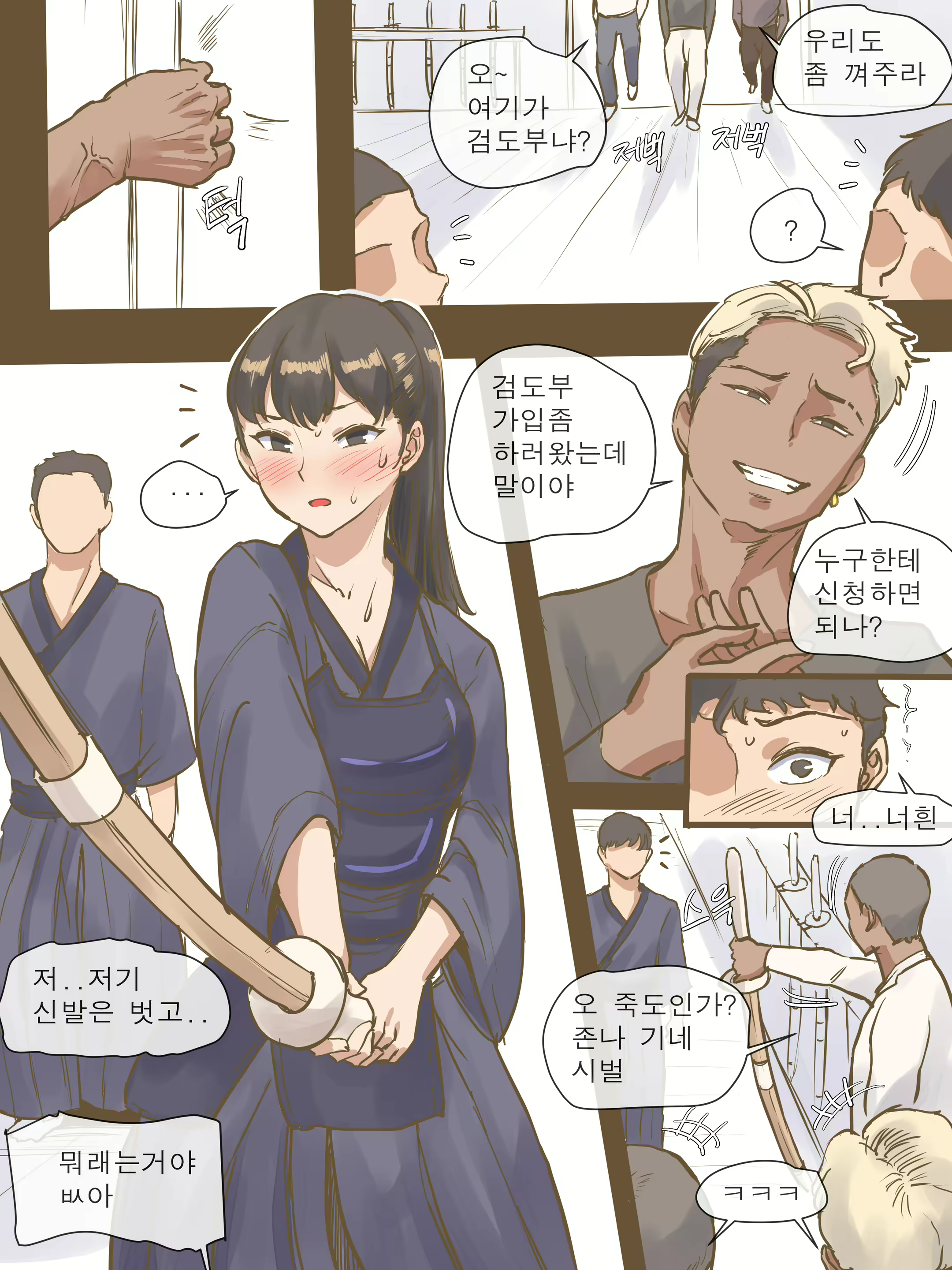 Content 1817920 - 8 페이지