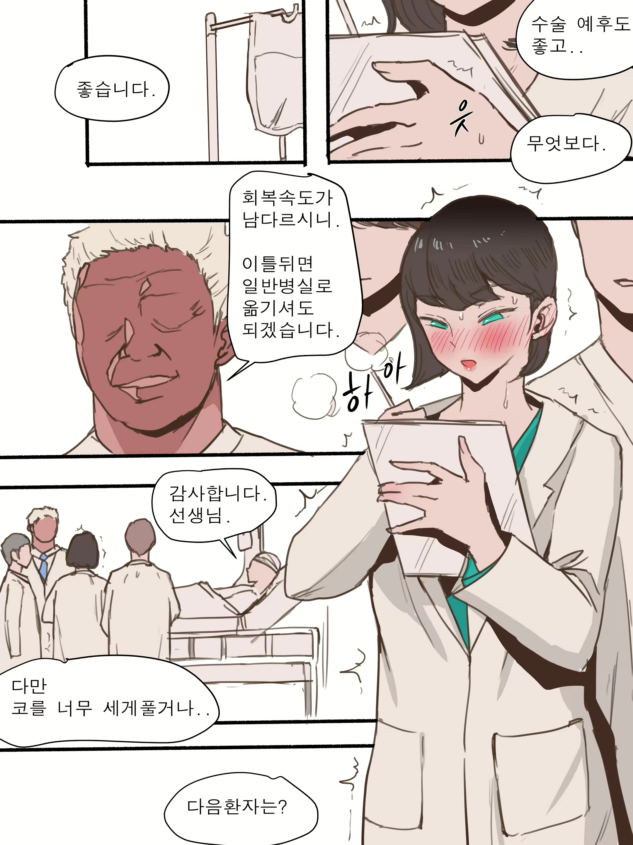 Content 1817924 - 1 페이지