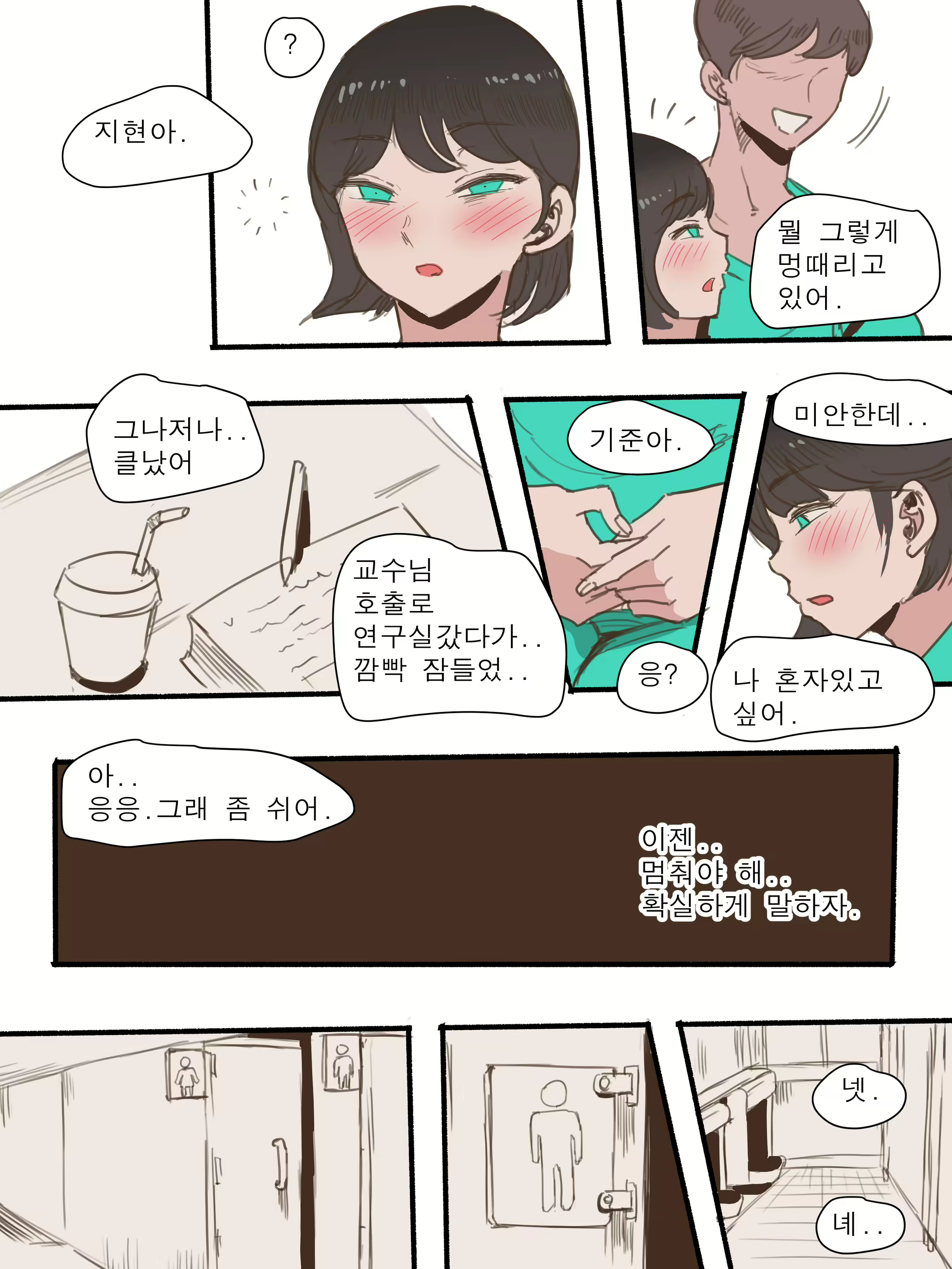Content 1817924 - 16 페이지