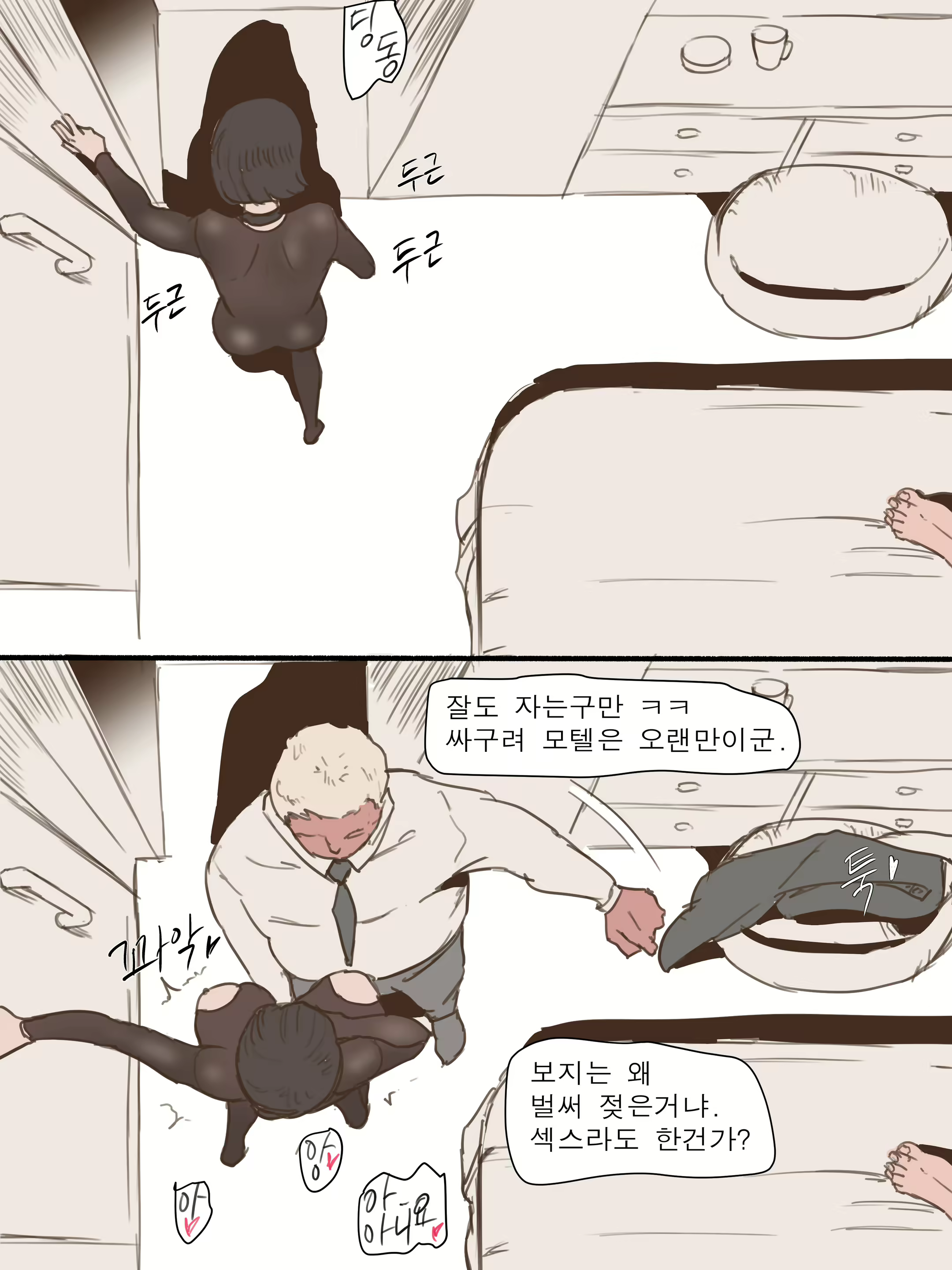 Content 1817924 - 22 페이지