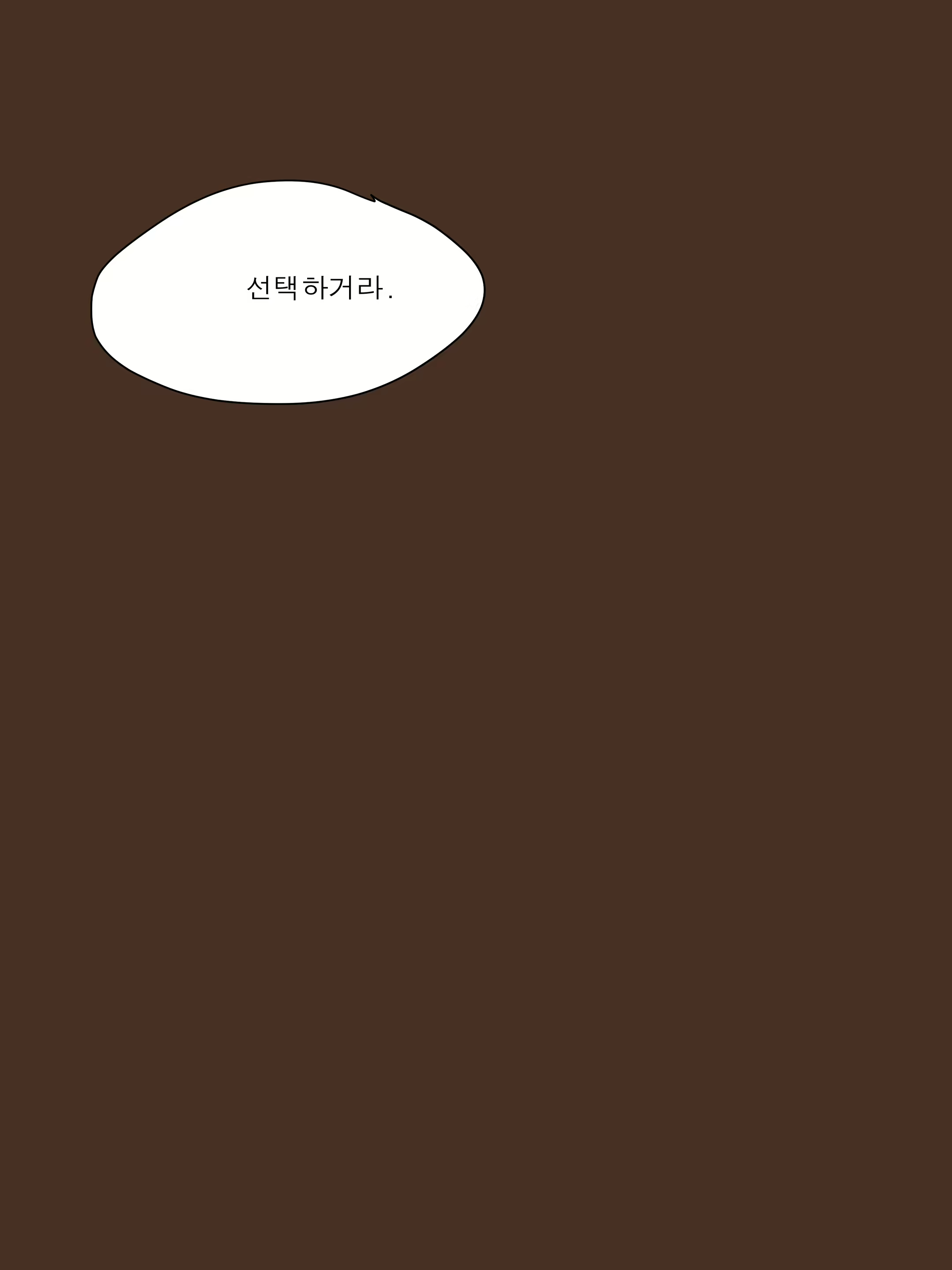 Content 1817924 - 35 페이지