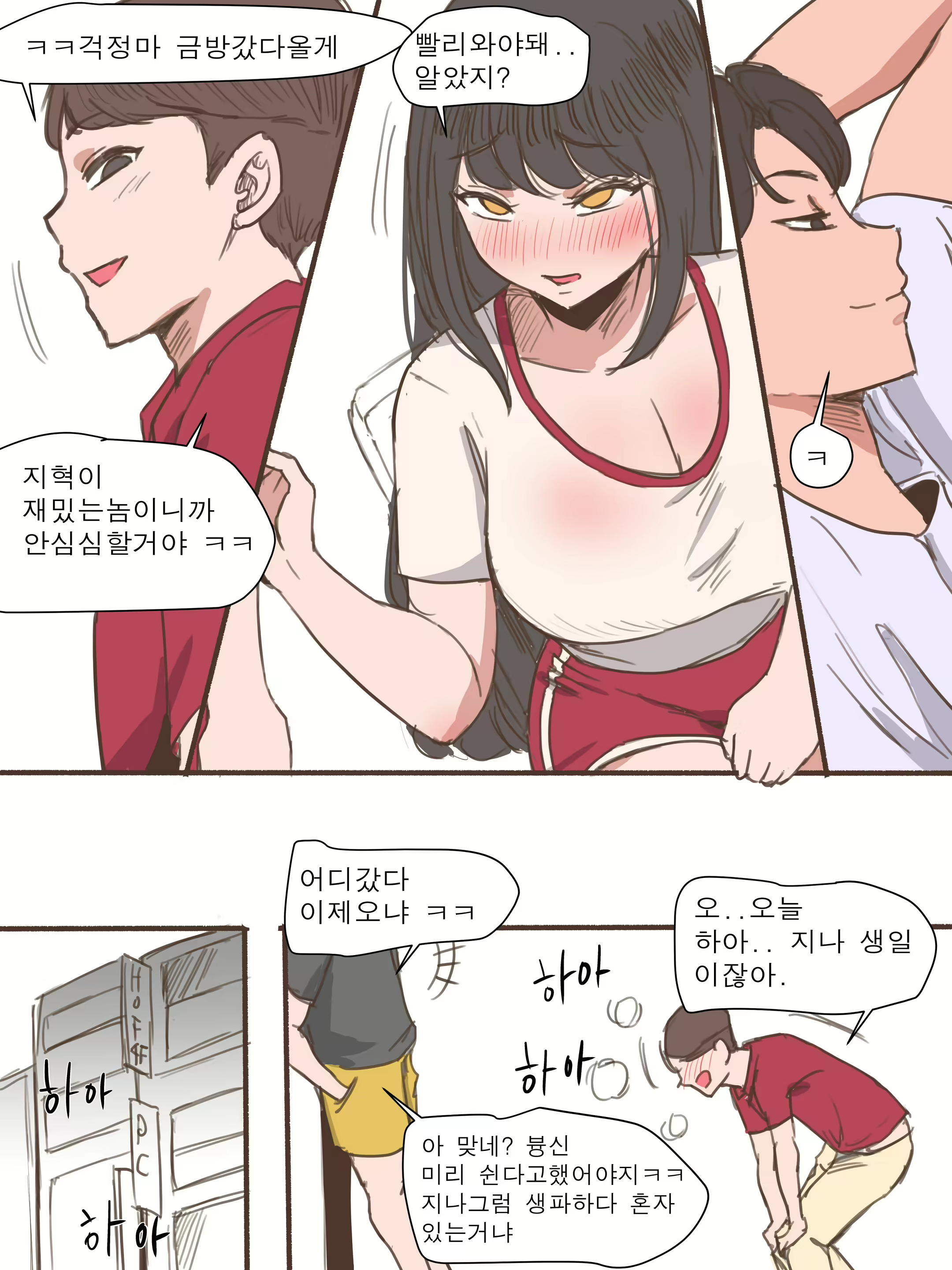 Content 1817926 - 11 페이지