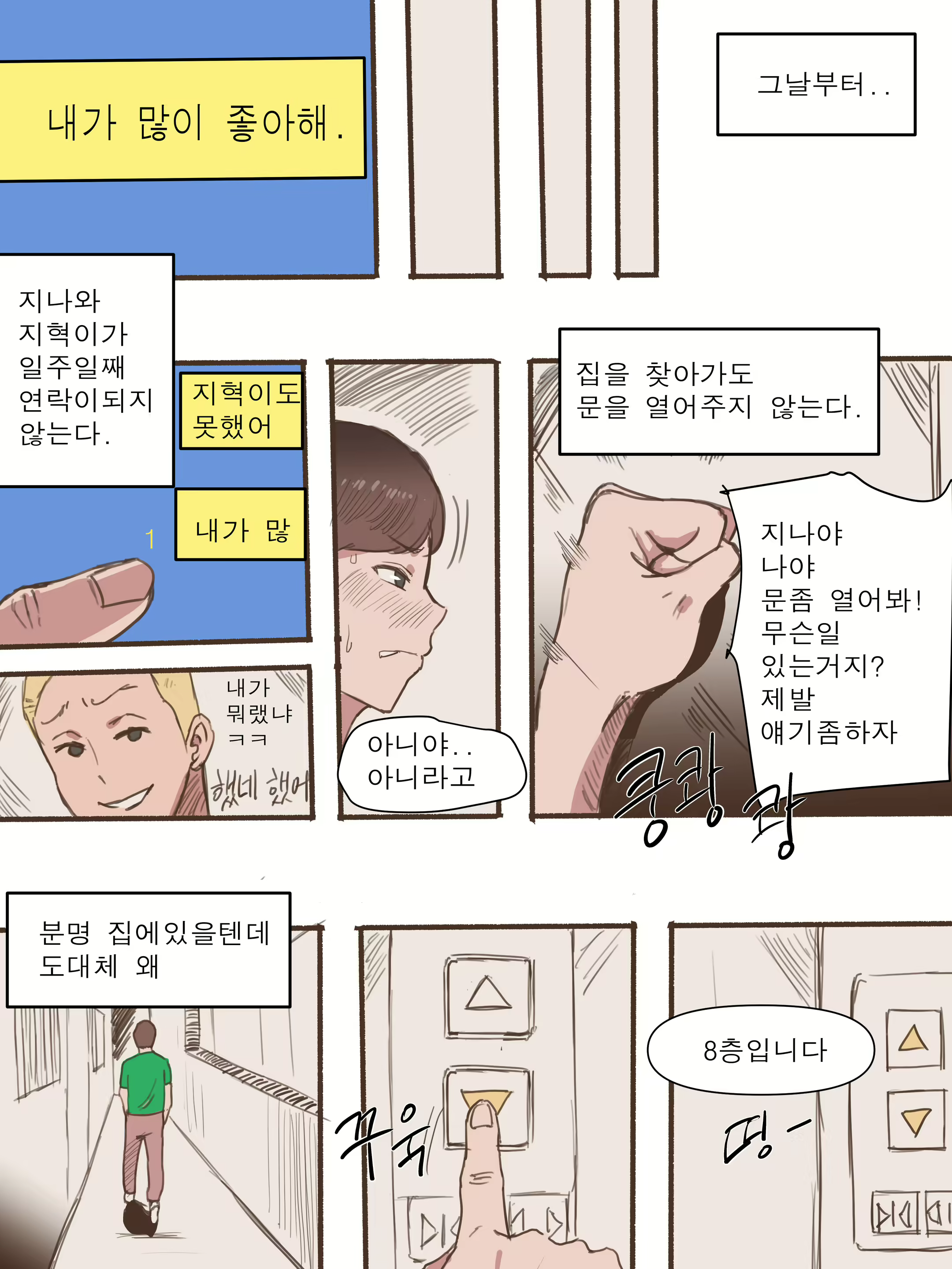 Content 1817926 - 25 페이지