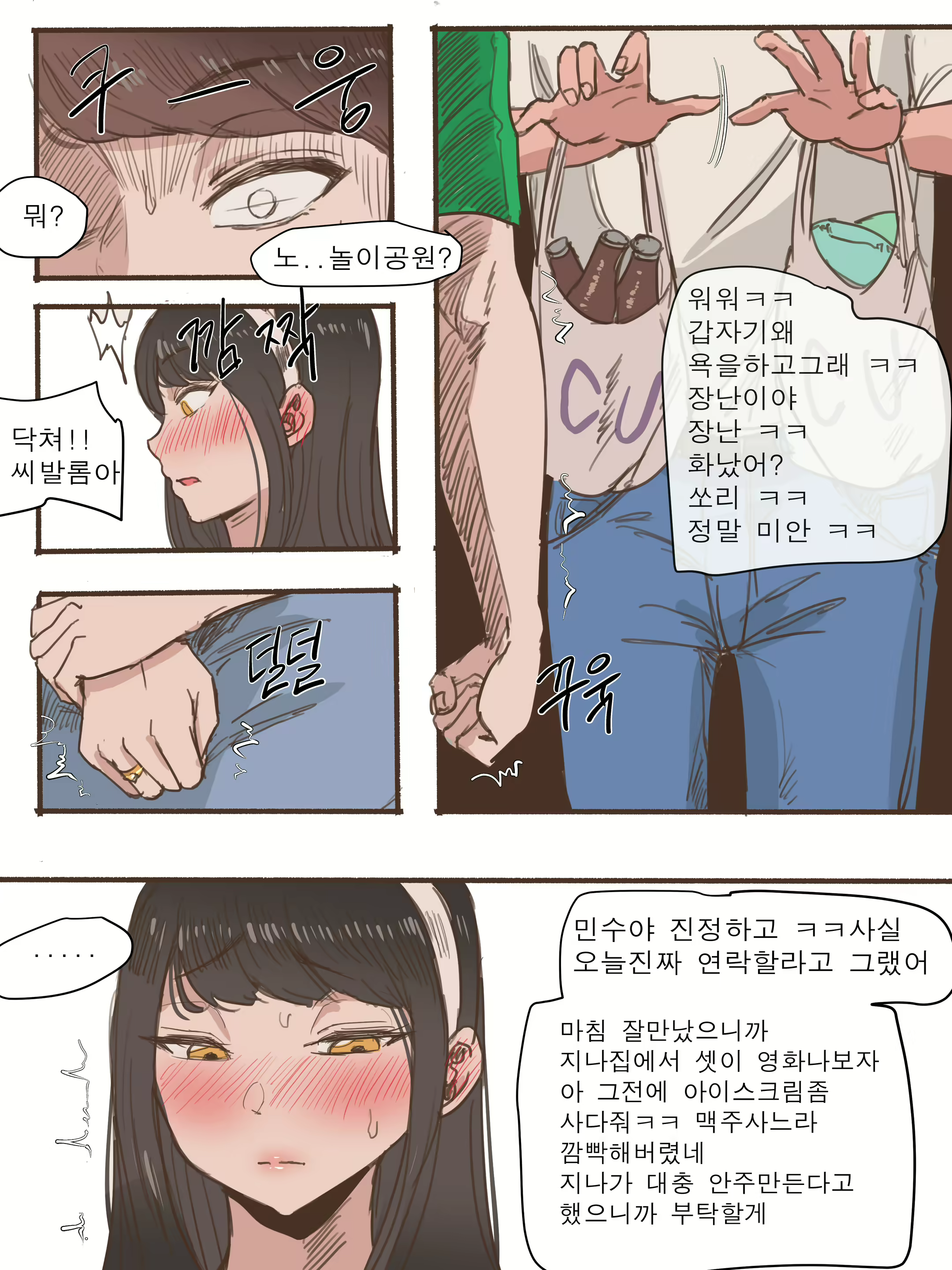 Content 1817926 - 27 페이지