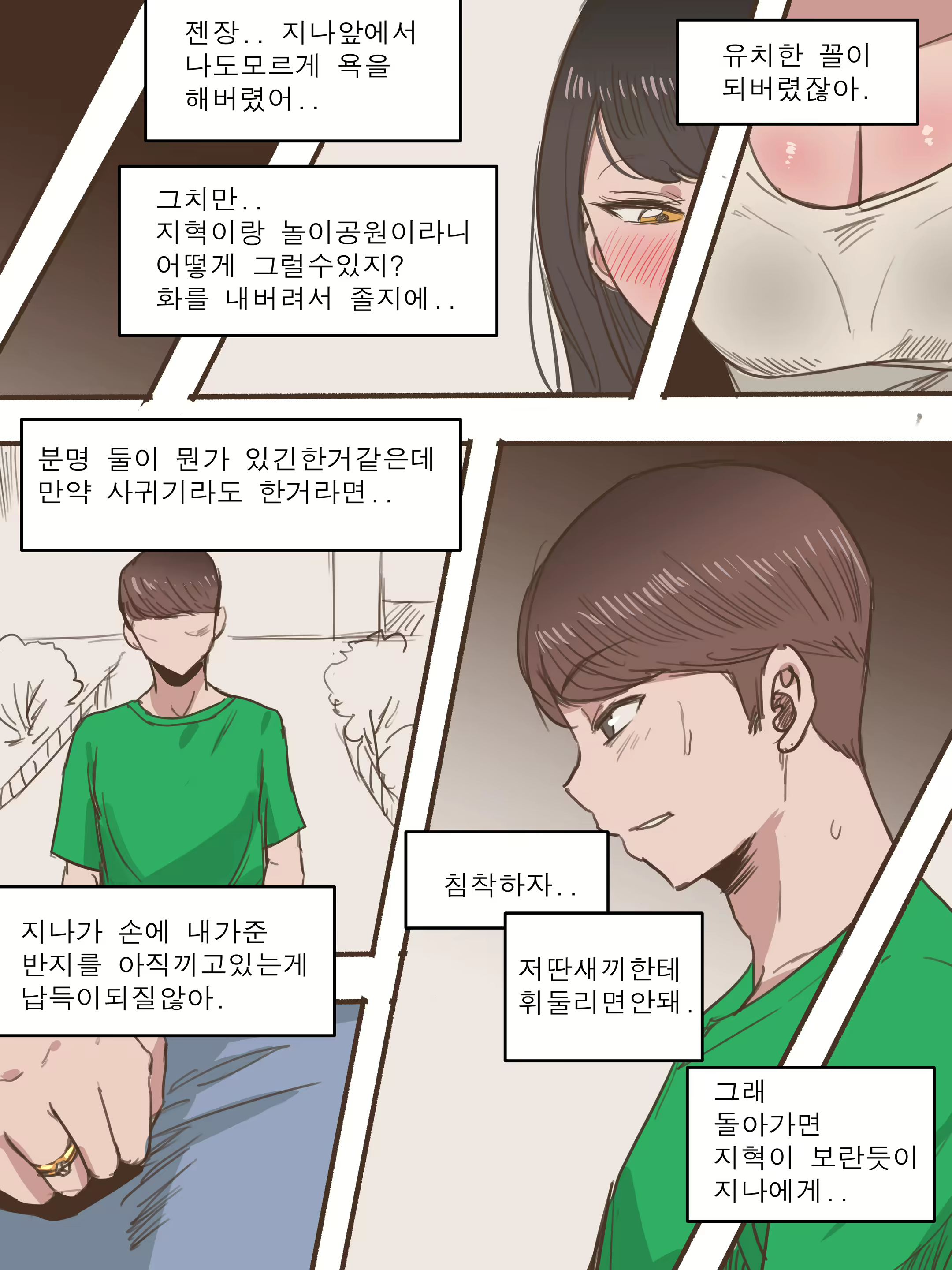 Content 1817926 - 28 페이지