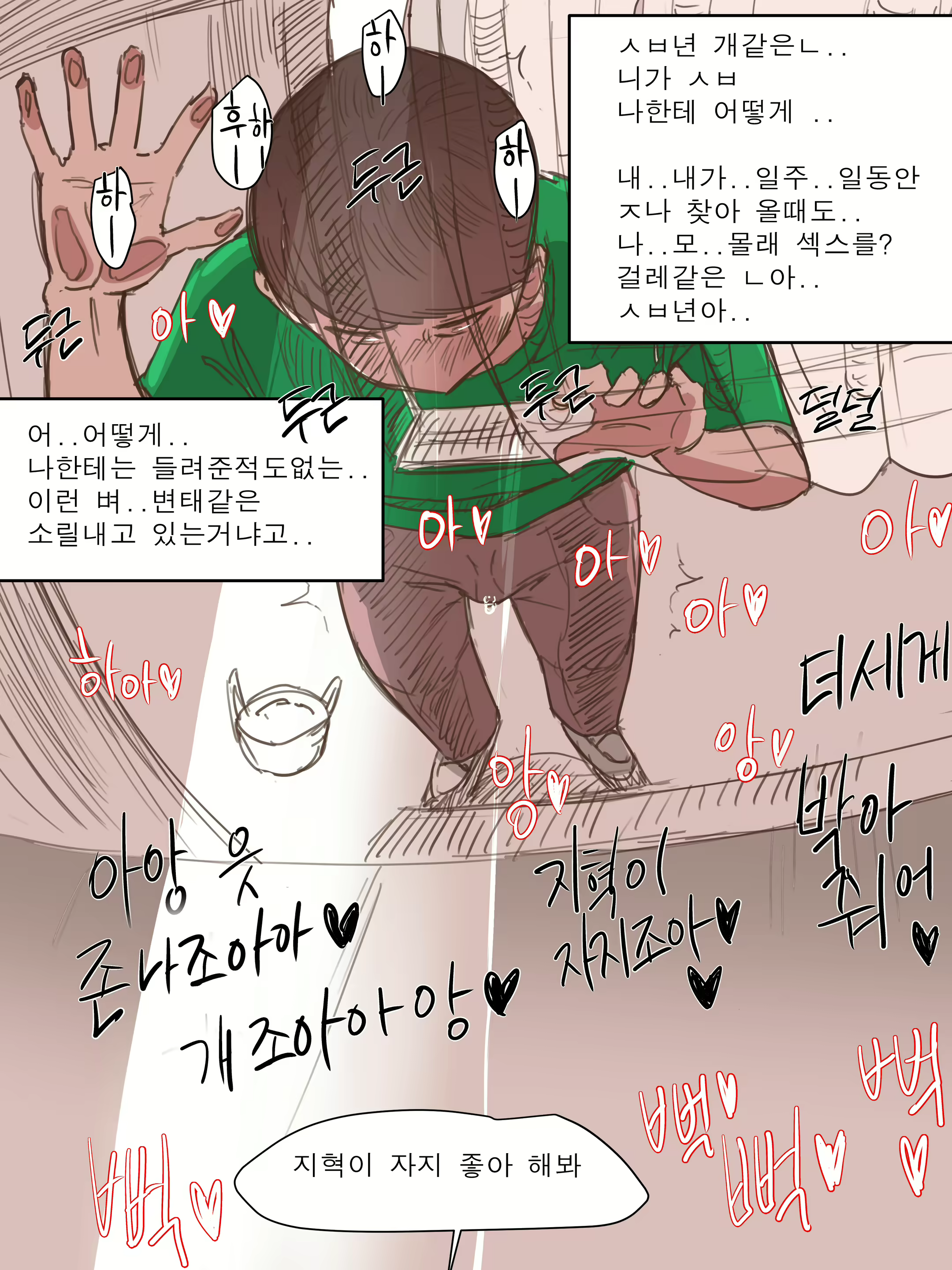 Content 1817926 - 37 페이지