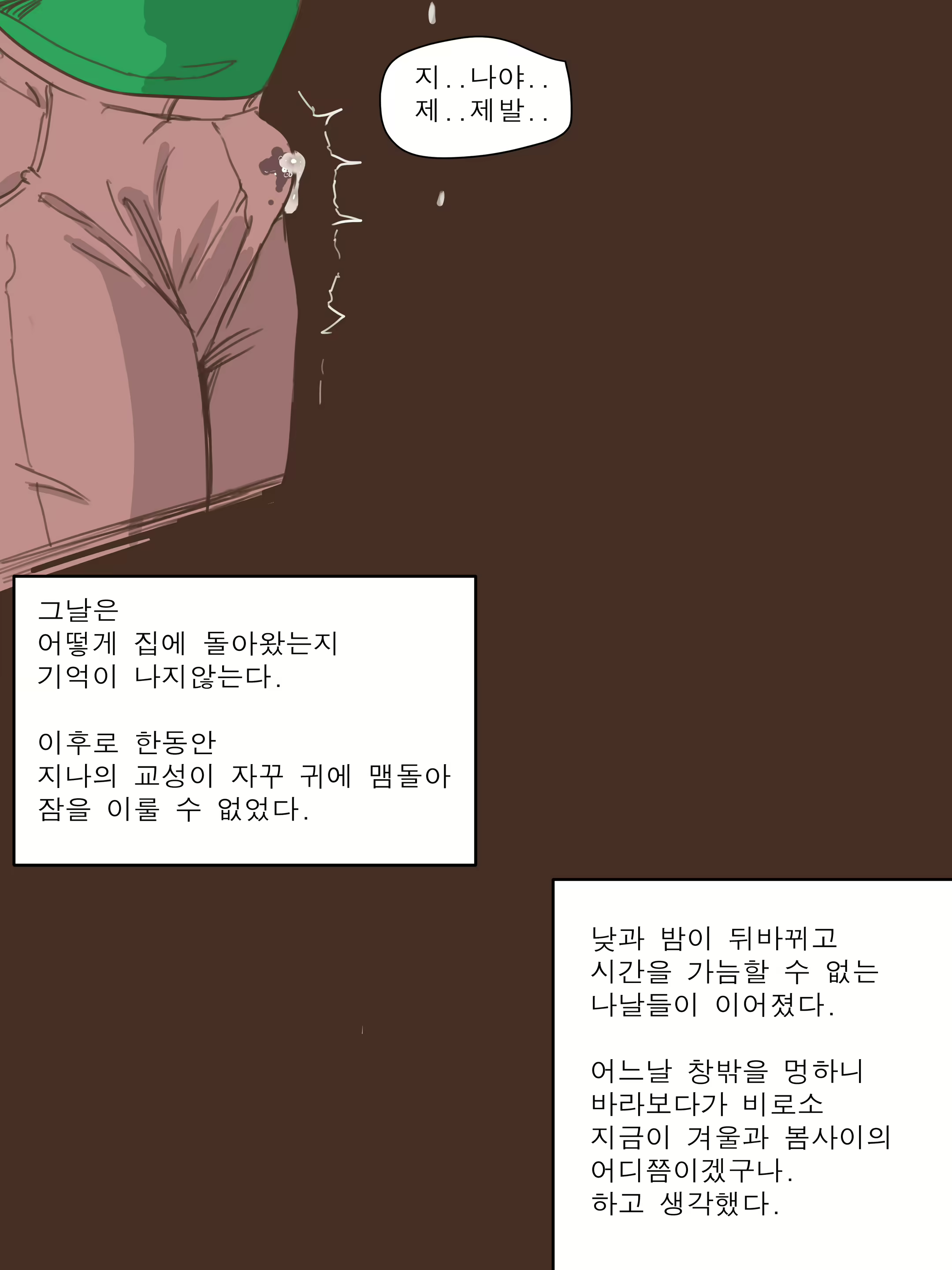 Content 1817926 - 40 페이지