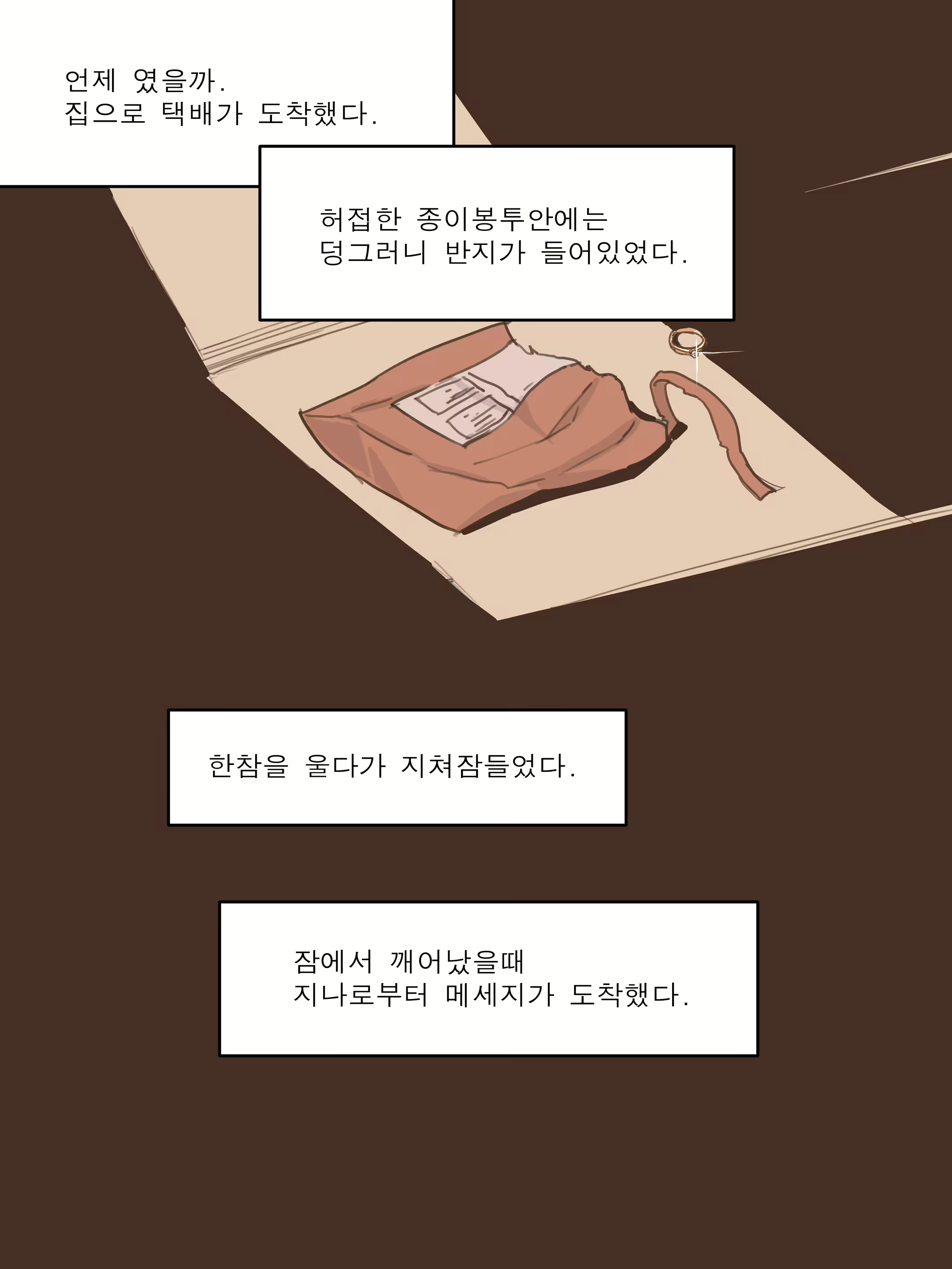Content 1817926 - 41 페이지