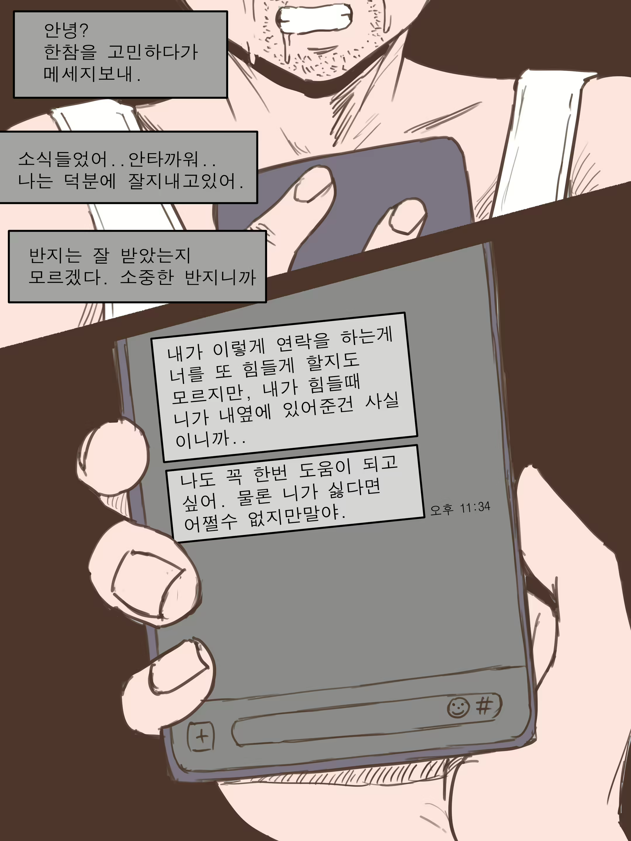 Content 1817926 - 42 페이지