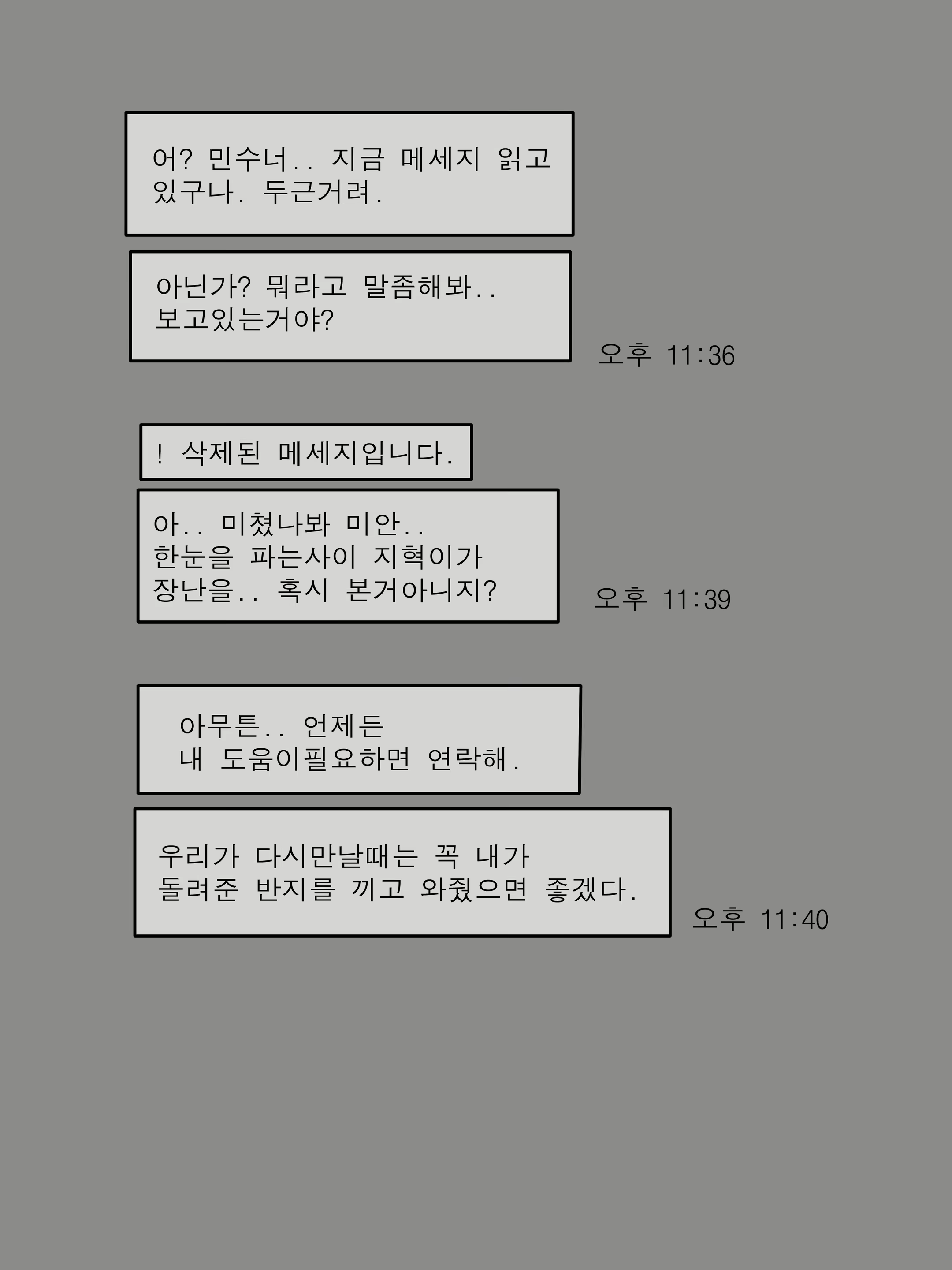 Content 1817926 - 43 페이지