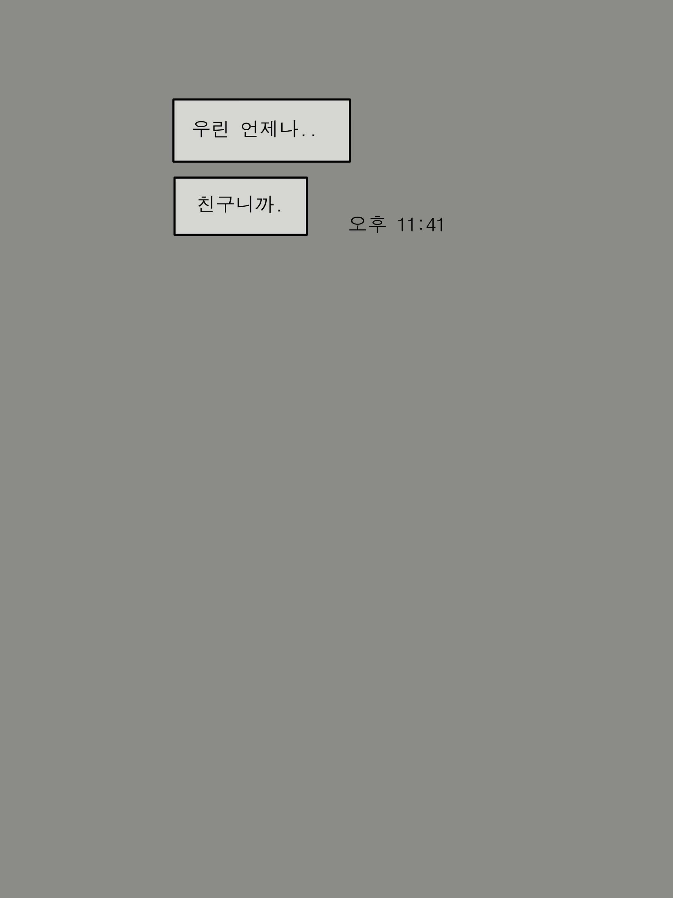 Content 1817926 - 44 페이지